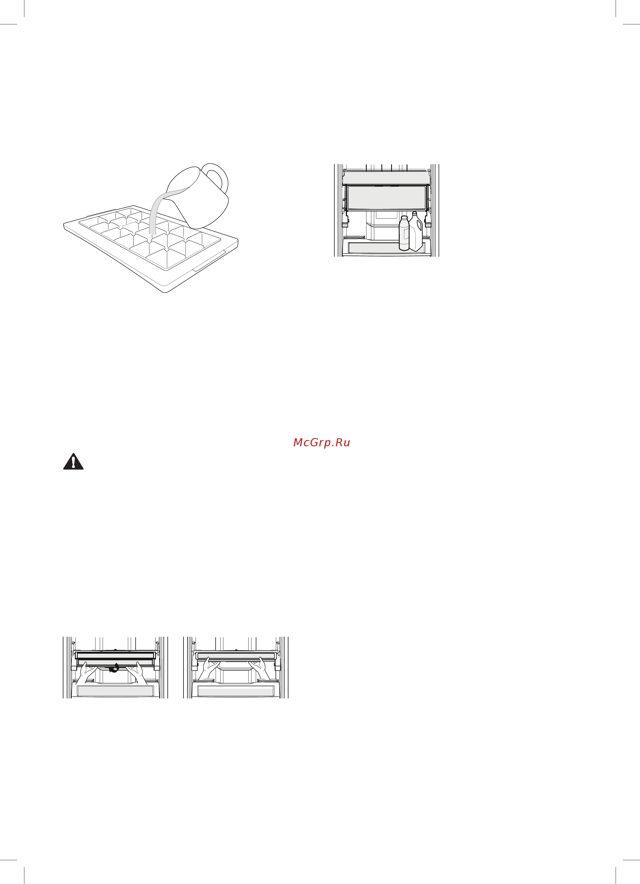 LG GA-B419SYJL [17/56] Использование контейнера для льда
