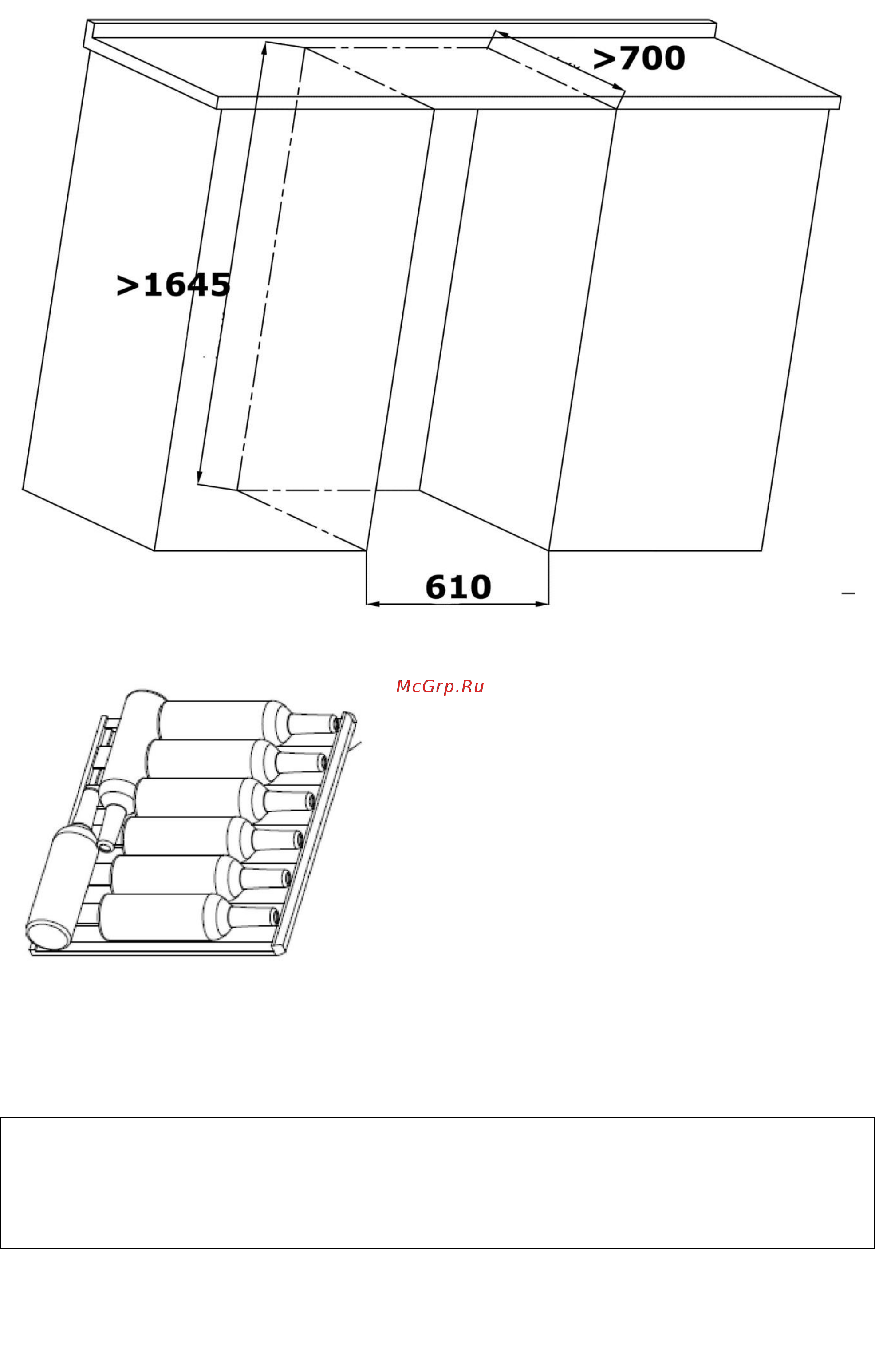 Caso 775 WineChef Pro 126 [10/16] Подключение электропитания