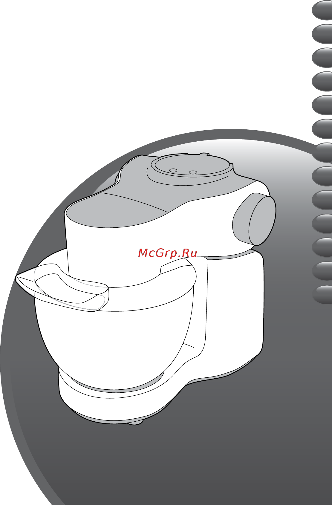 Moulinex Wizzo QA317510 Инструкция по эксплуатации онлайн