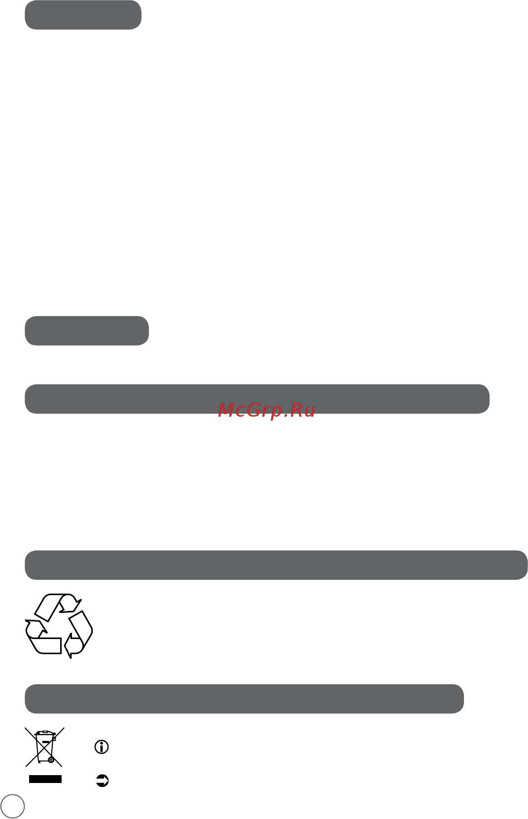 Moulinex Wizzo QA317510 [10/22] Очистка