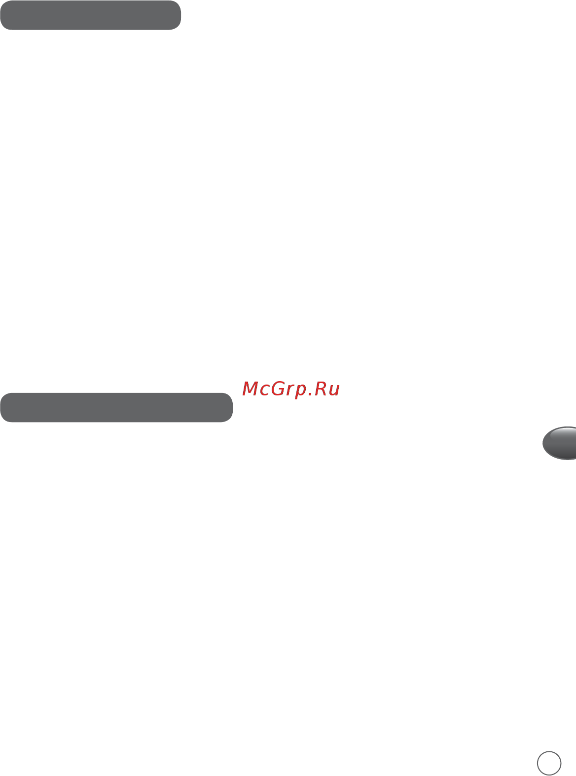 Moulinex Wizzo QA317510 [13/22] Бірінші пайдалану