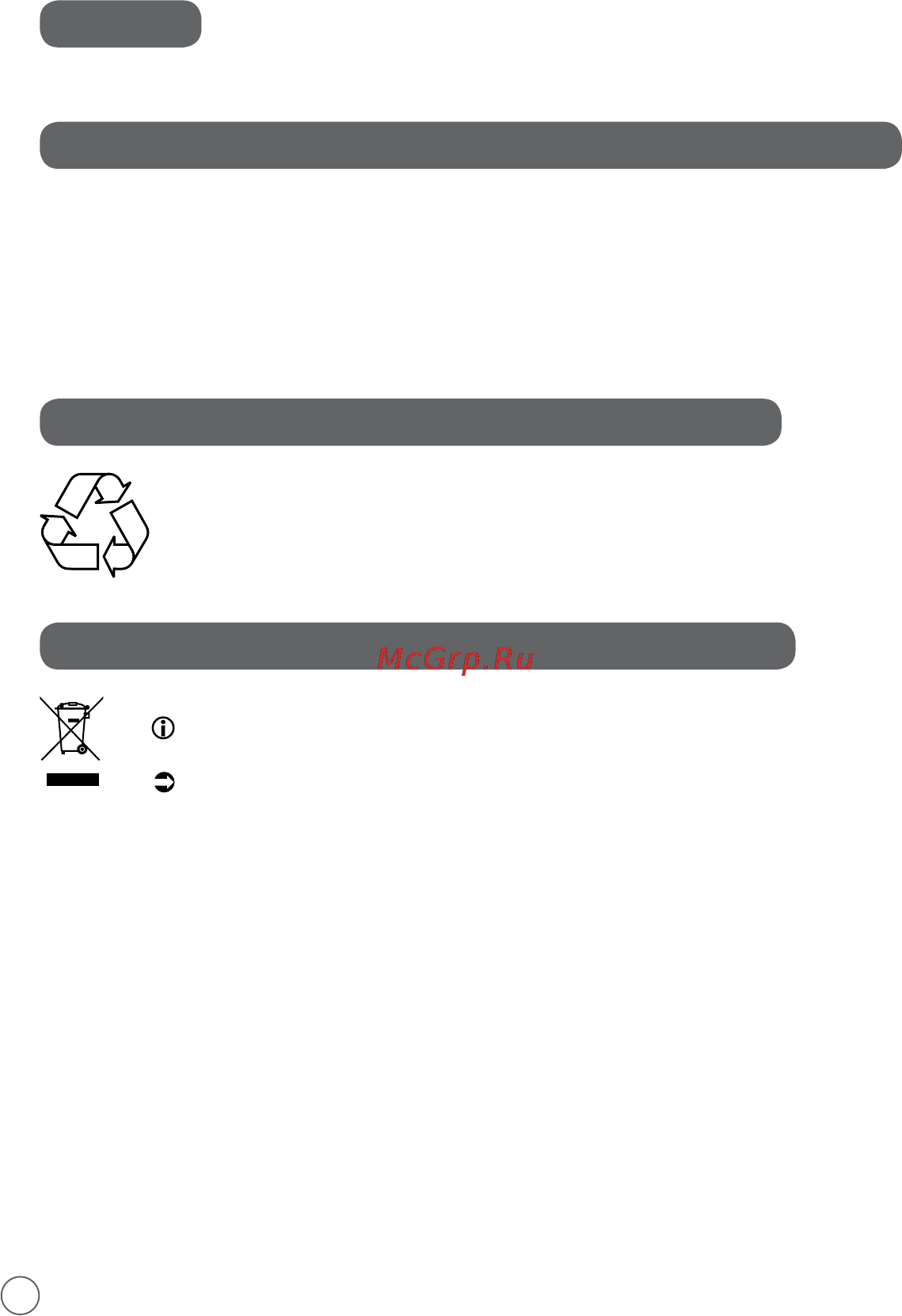 Moulinex Wizzo QA317510 [18/22] Сақтау