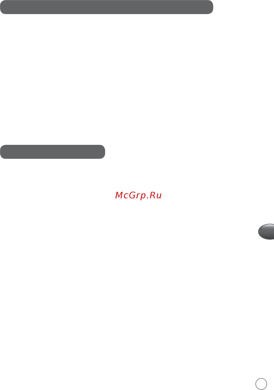 Moulinex Wizzo QA317510 [19/22] Негізгі рецепттер