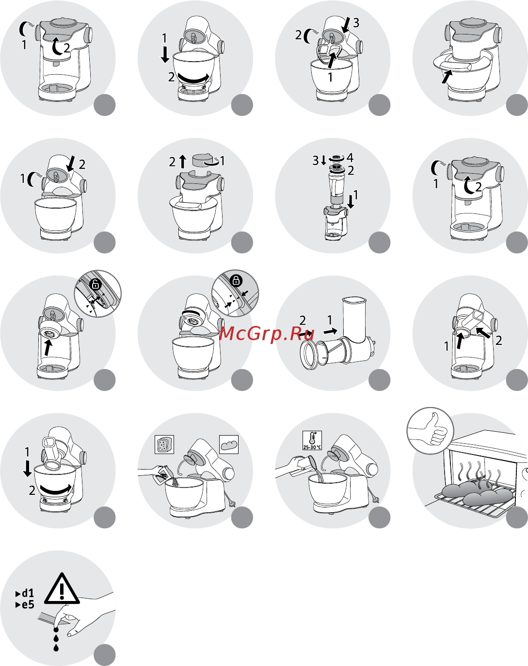 Moulinex Wizzo QA317510 Инструкция по эксплуатации онлайн [4/22] 558474