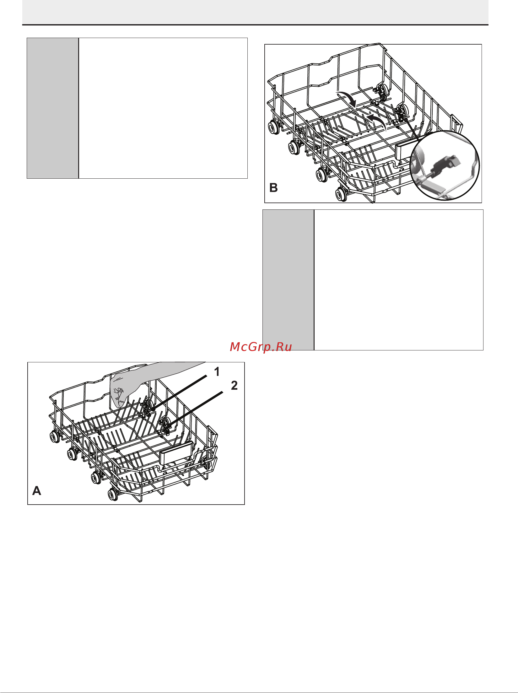 Beko DIS 26022 [25/46] Подготовка