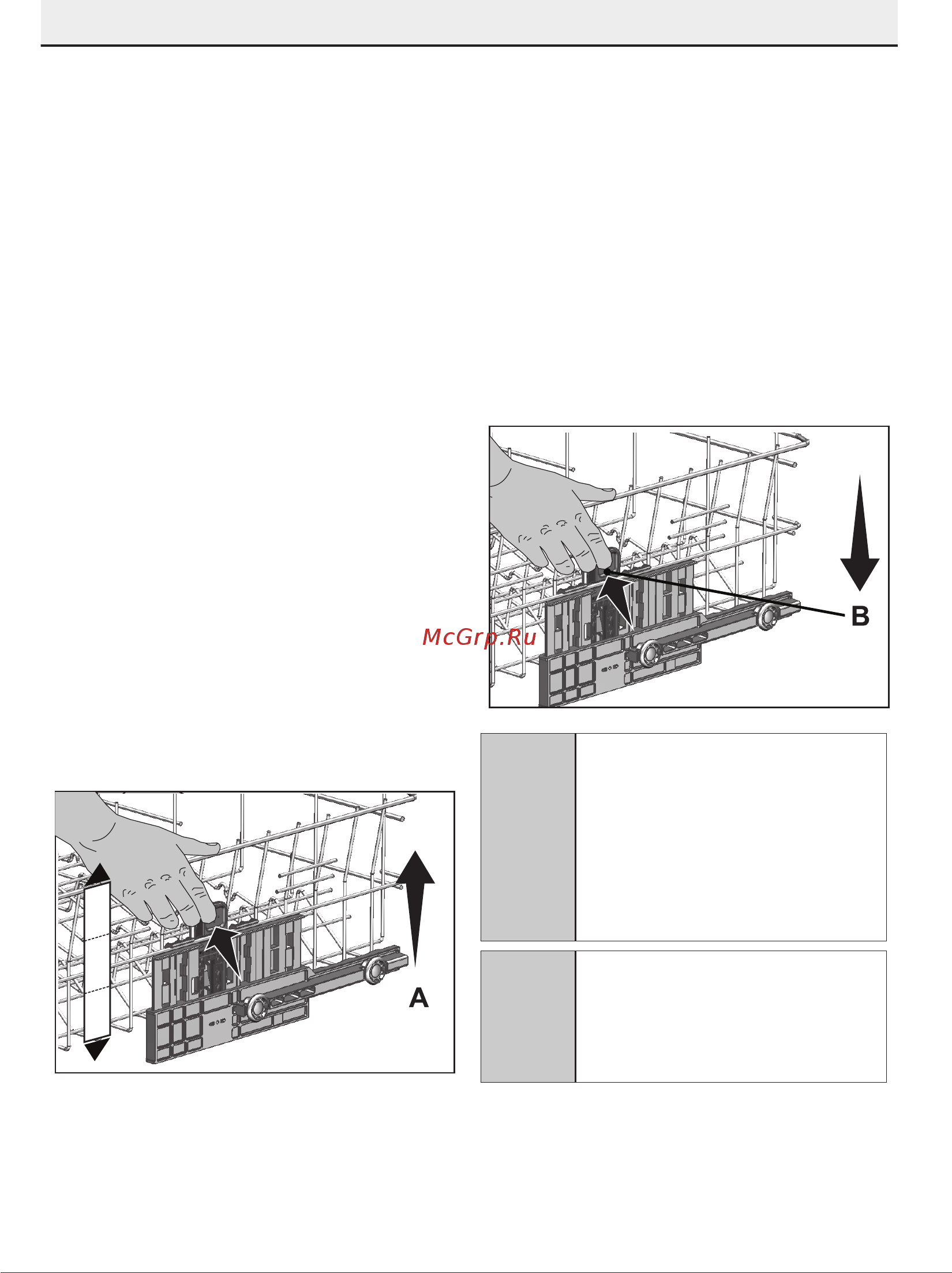 Beko DIS 26022 [27/46] Подготовка