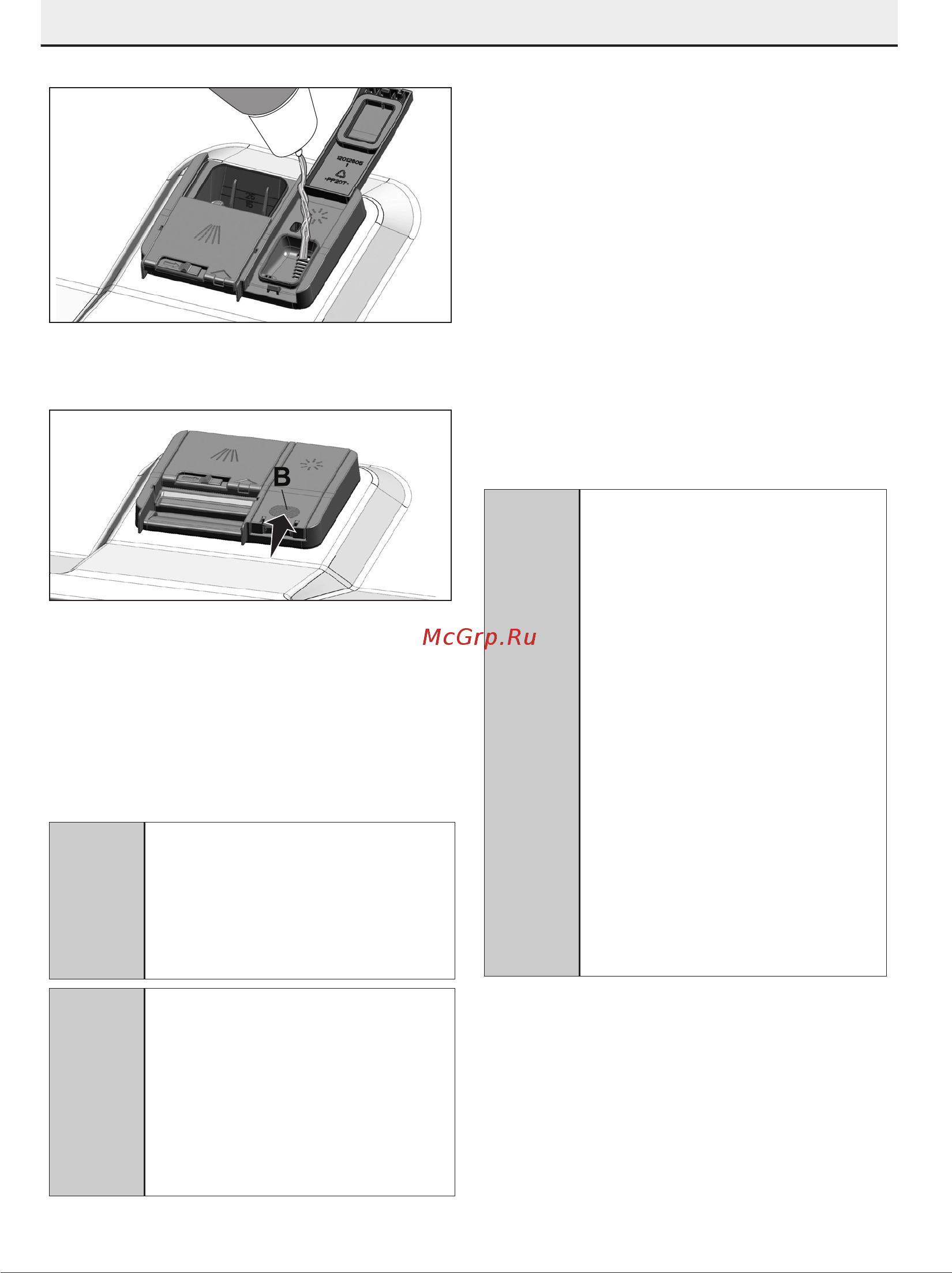 Beko DIS 28124 [21/59] Загрузка посуды в посудомоечную машину