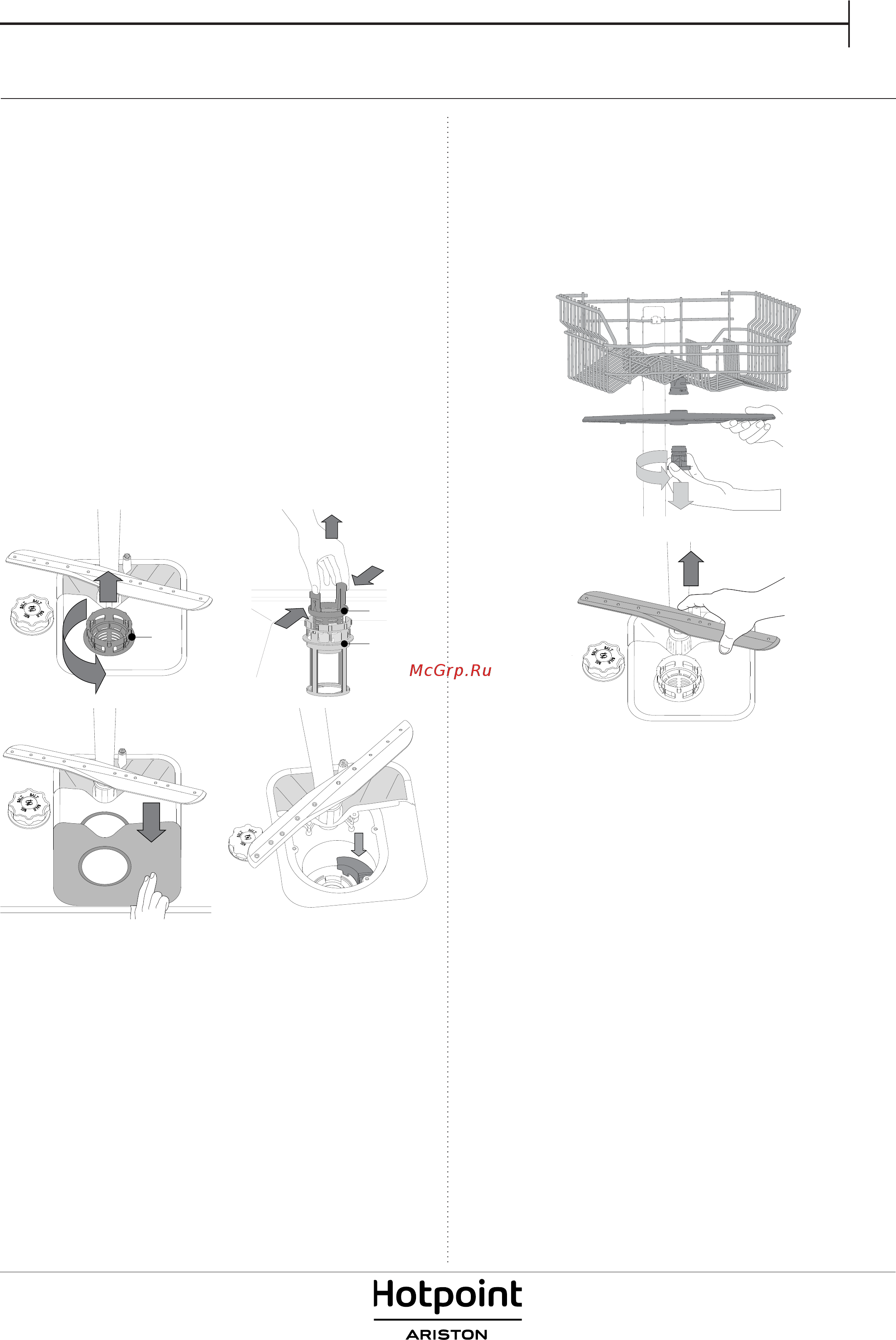 Hotpoint-Ariston HSIC 3M19 C [7/9] Чистка и уход
