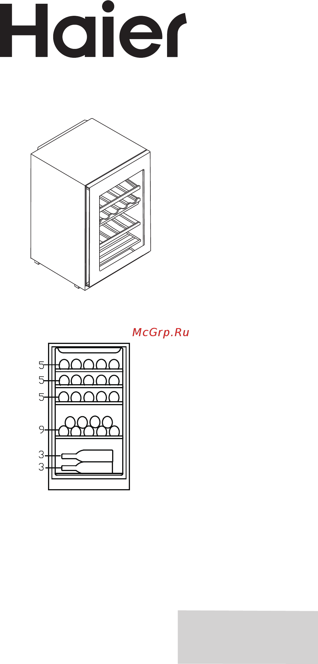 Haier FWC30GA [2/24] Um ws30ga_русс