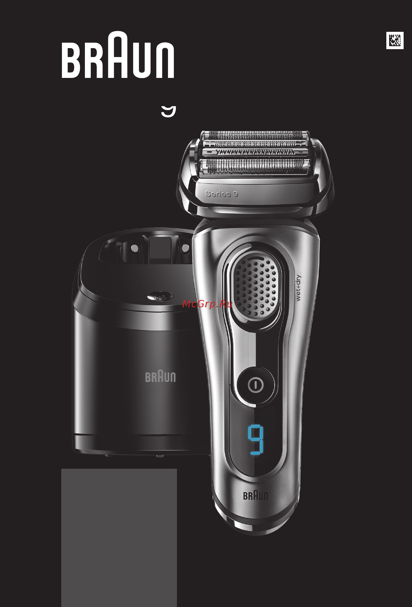 Braun 9297cc Wet&Dry Инструкция по эксплуатации онлайн