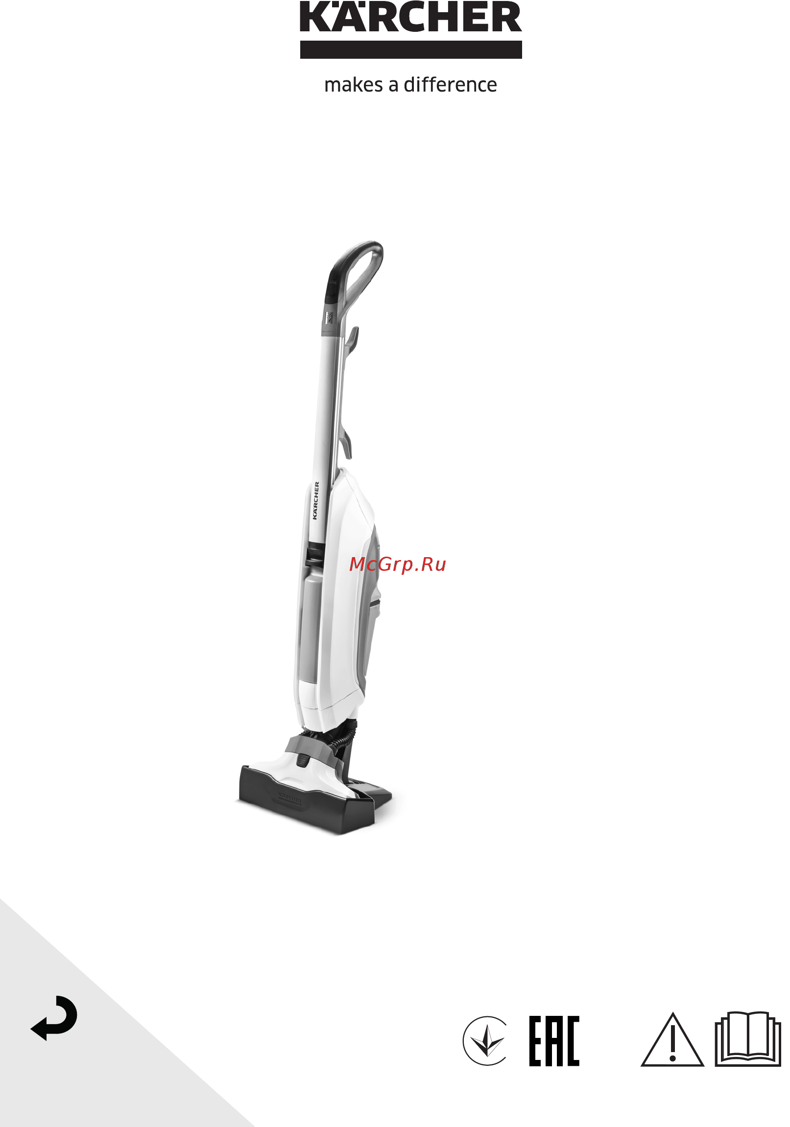 Karcher FC5 Инструкция по эксплуатации онлайн