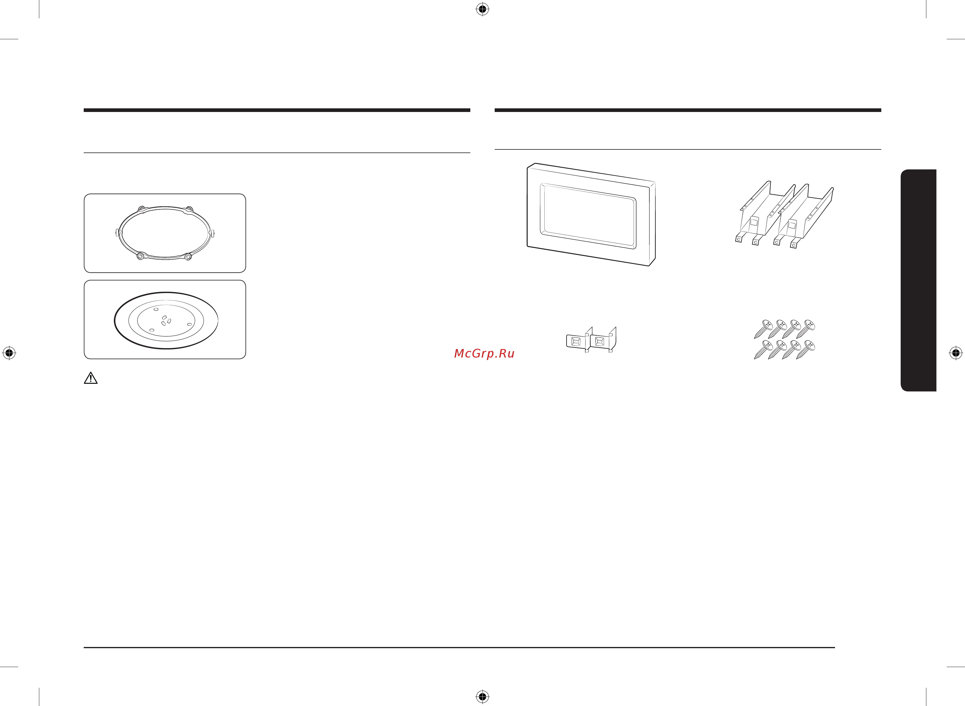 Samsung FW87SUB [7/112] Принадлежности