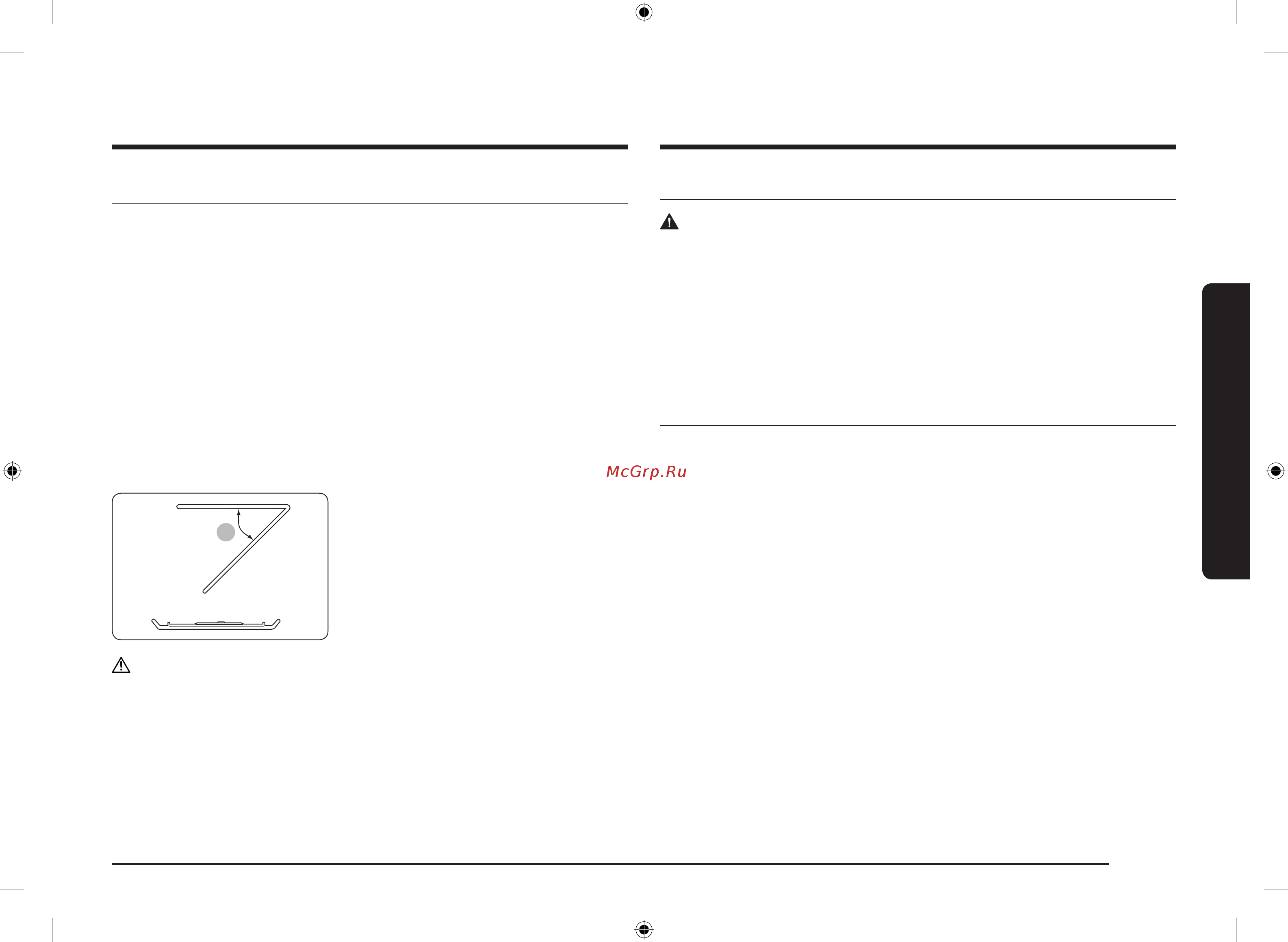 Samsung FW87SUT [11/112] Очистка