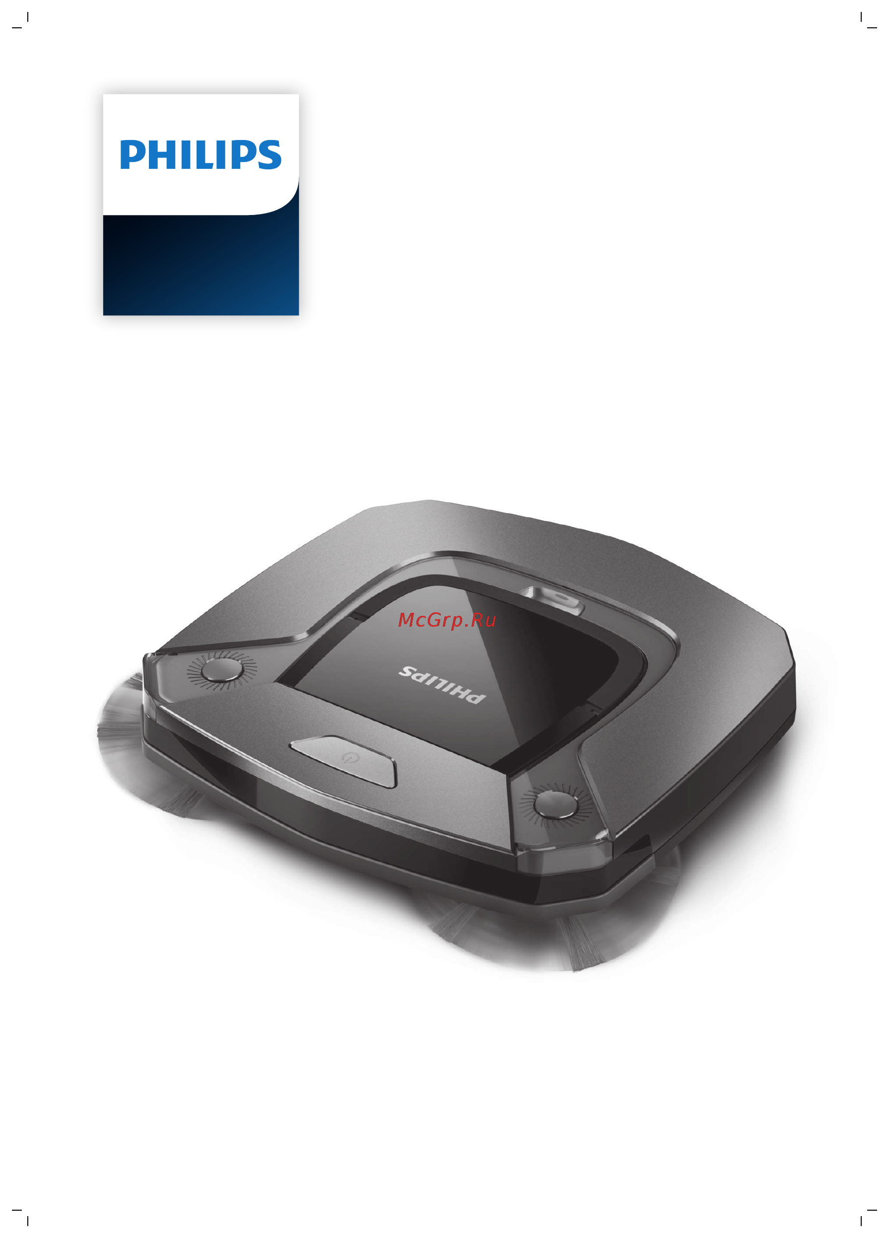 Philips FC8796/01 Инструкция по эксплуатации онлайн