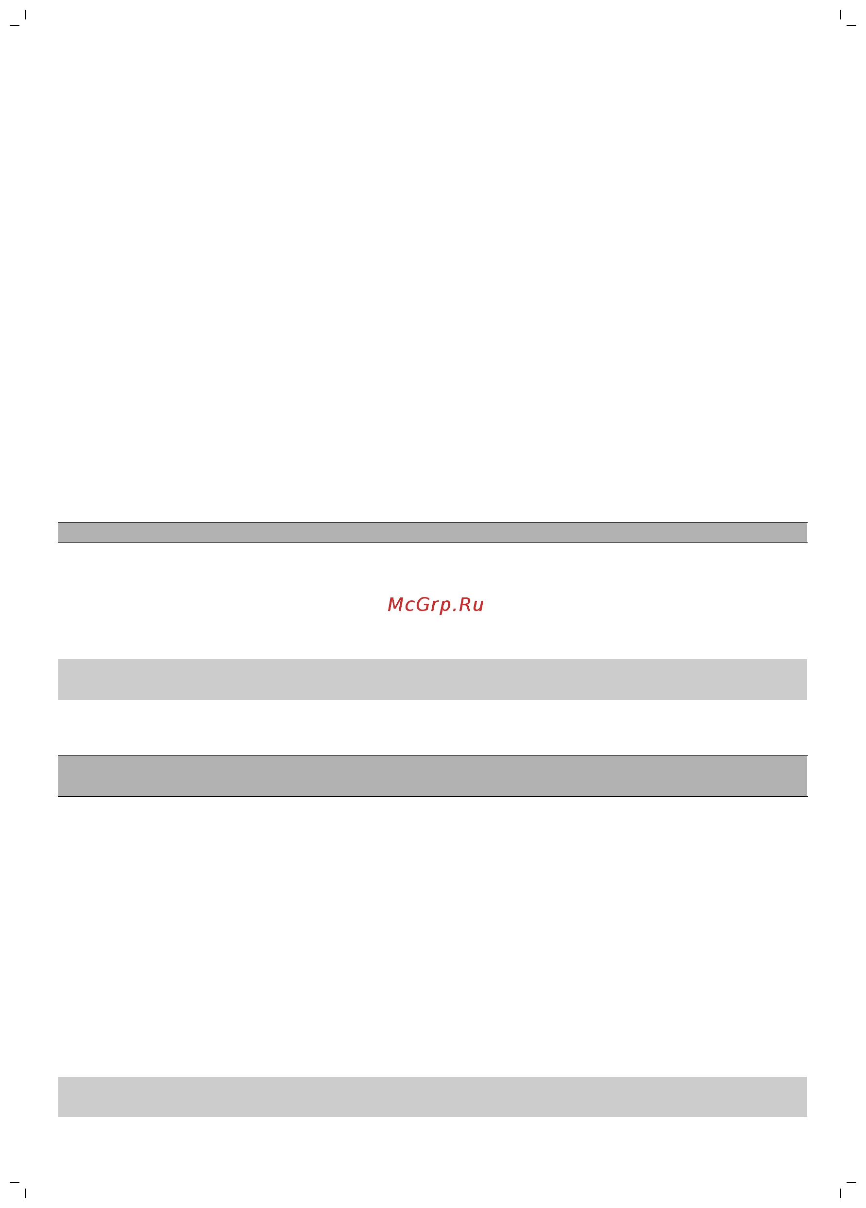 Philips FC8796/01 [11/41] Русский