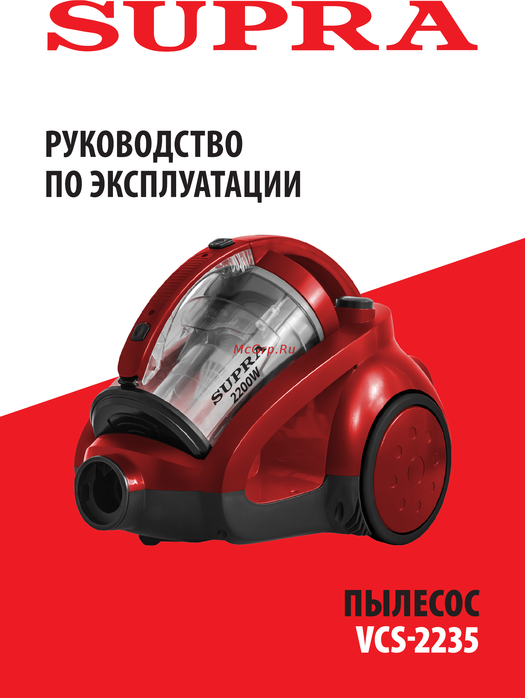 Supra VCS-2235 Инструкция по эксплуатации онлайн