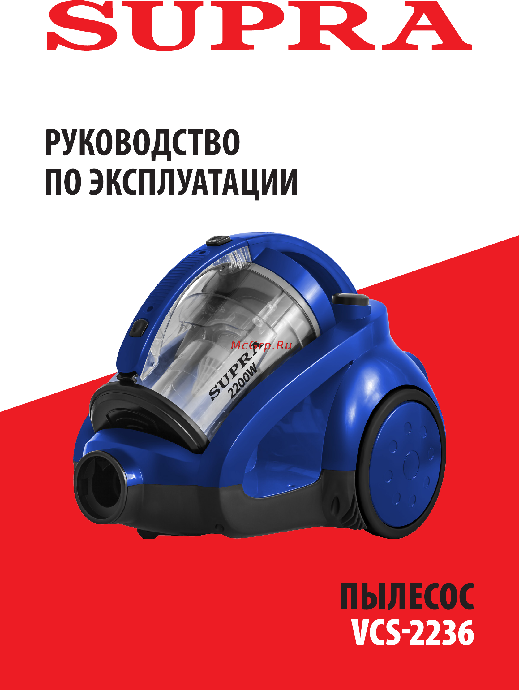 Supra VCS-2236 Инструкция по эксплуатации онлайн