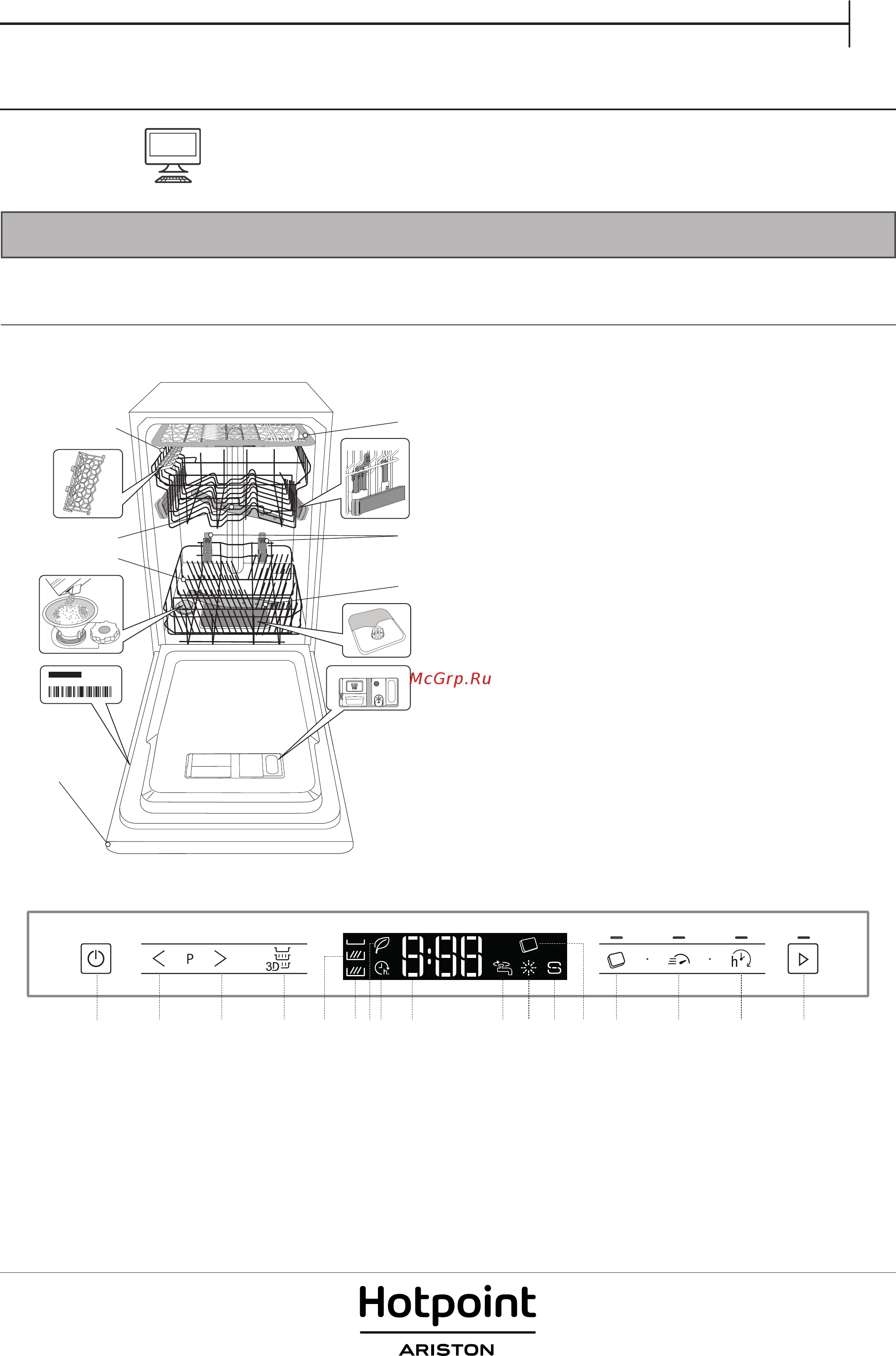 Hotpoint-Ariston HSIP 4O21 WFE Инструкция по эксплуатации онлайн