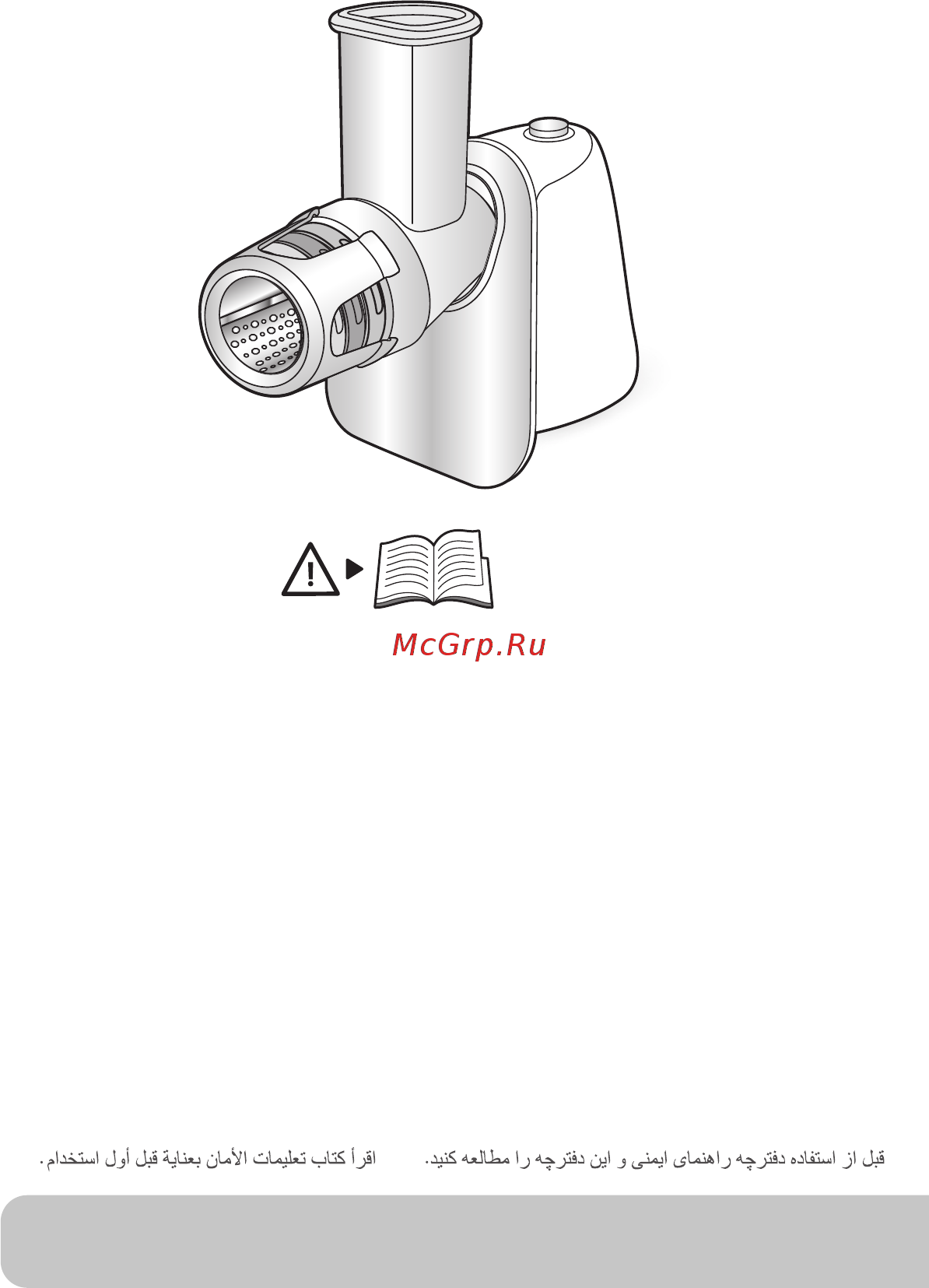 Moulinex FreshExpress DJ753E32 Инструкция по эксплуатации онлайн