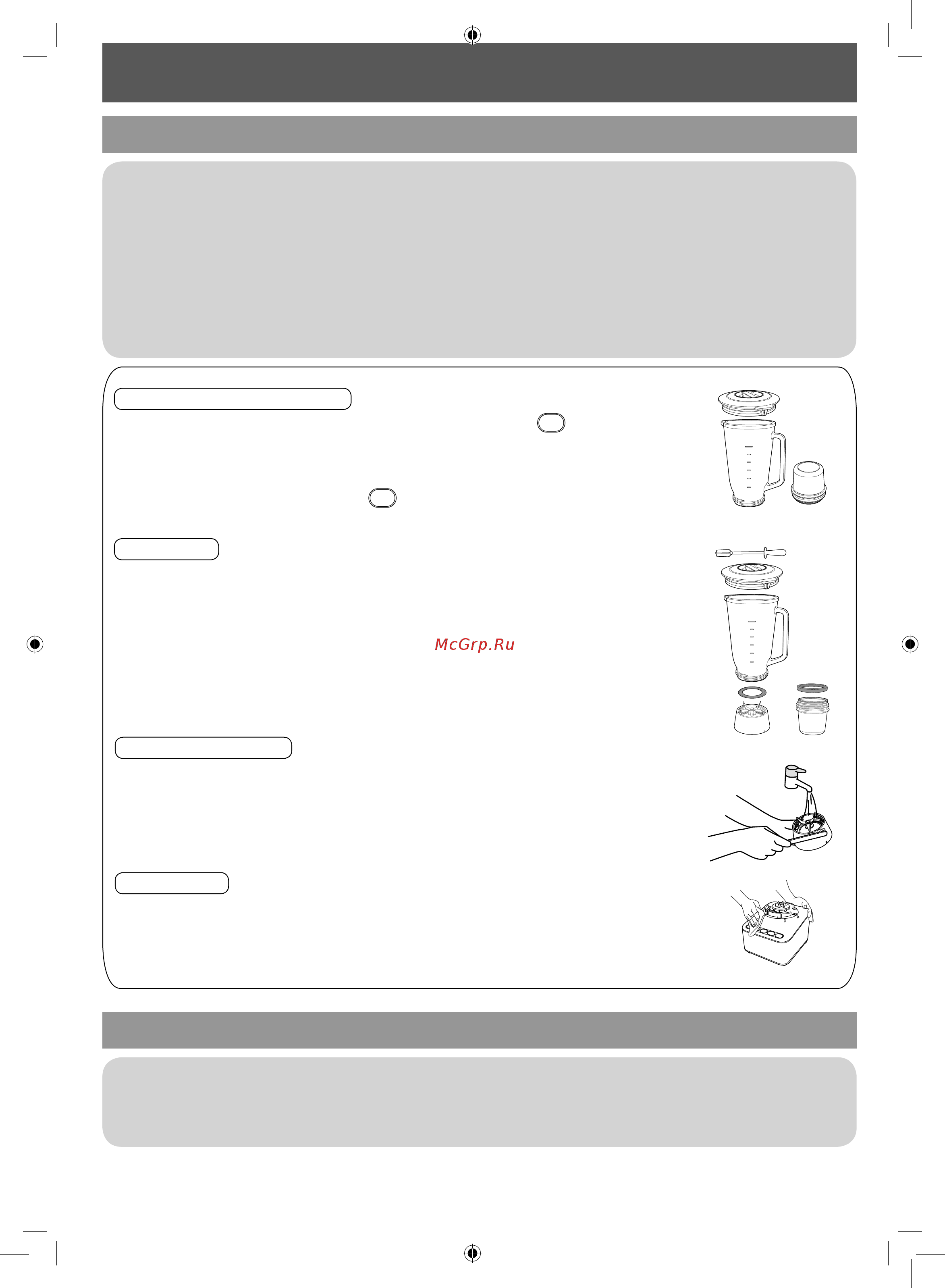 Panasonic MX-KM5060STQ [12/72] После использования