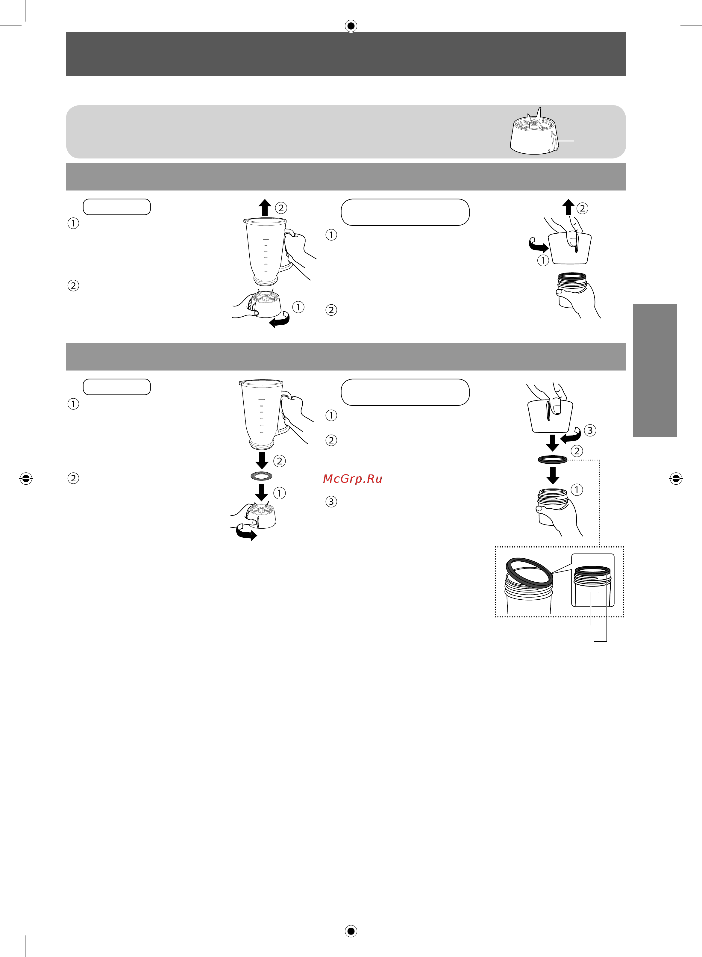 Panasonic MX-KM5060STQ [19/72] Перед використанням
