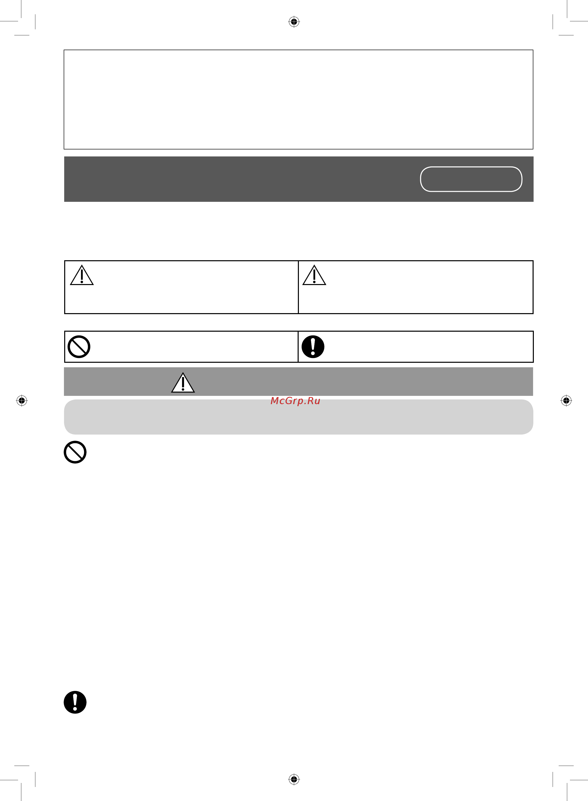 Panasonic MX-KM5060STQ [44/72] Л 4usnq4ubcnnrn