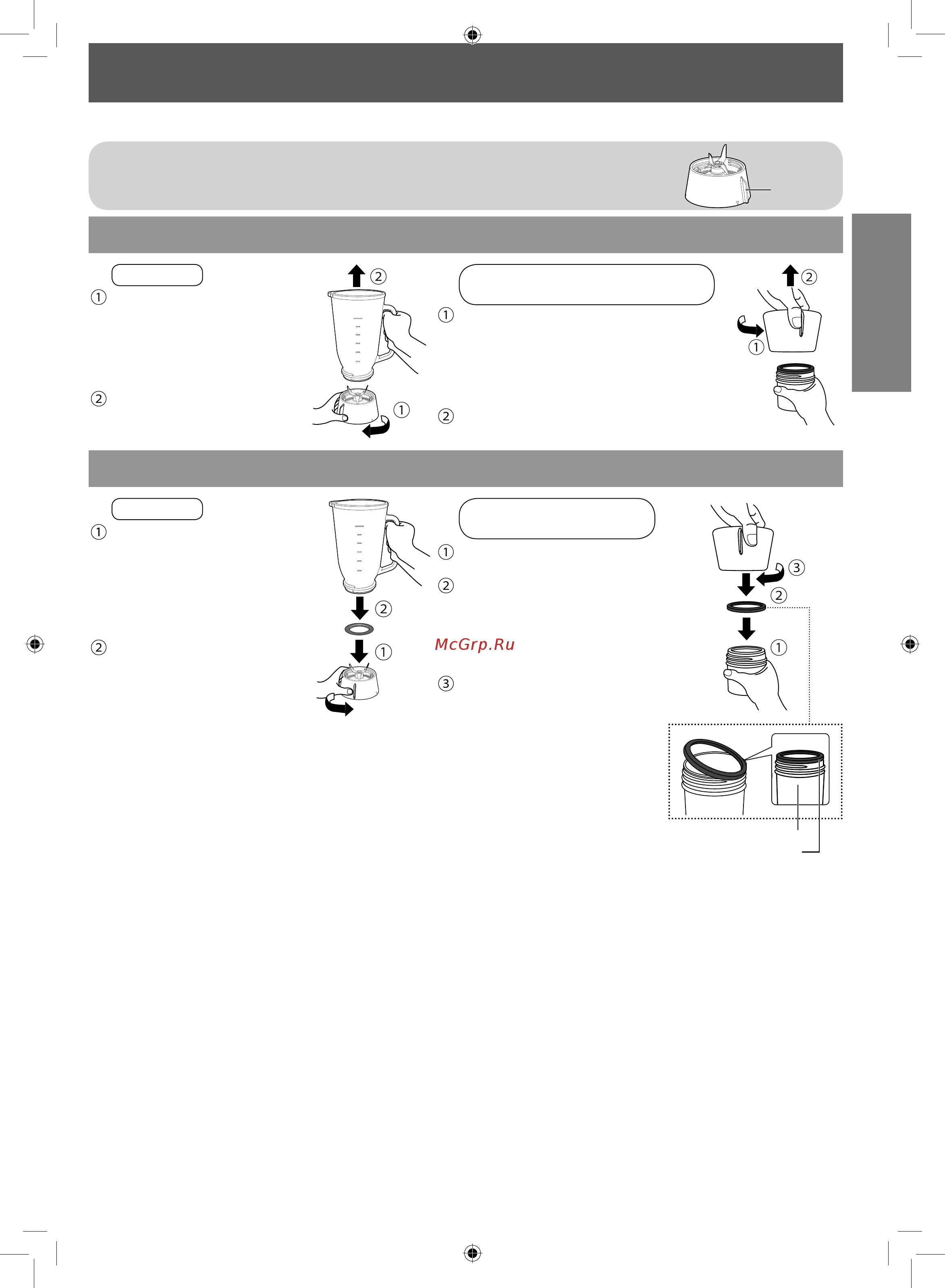 Panasonic MX-KM5060STQ [5/72] Разборка