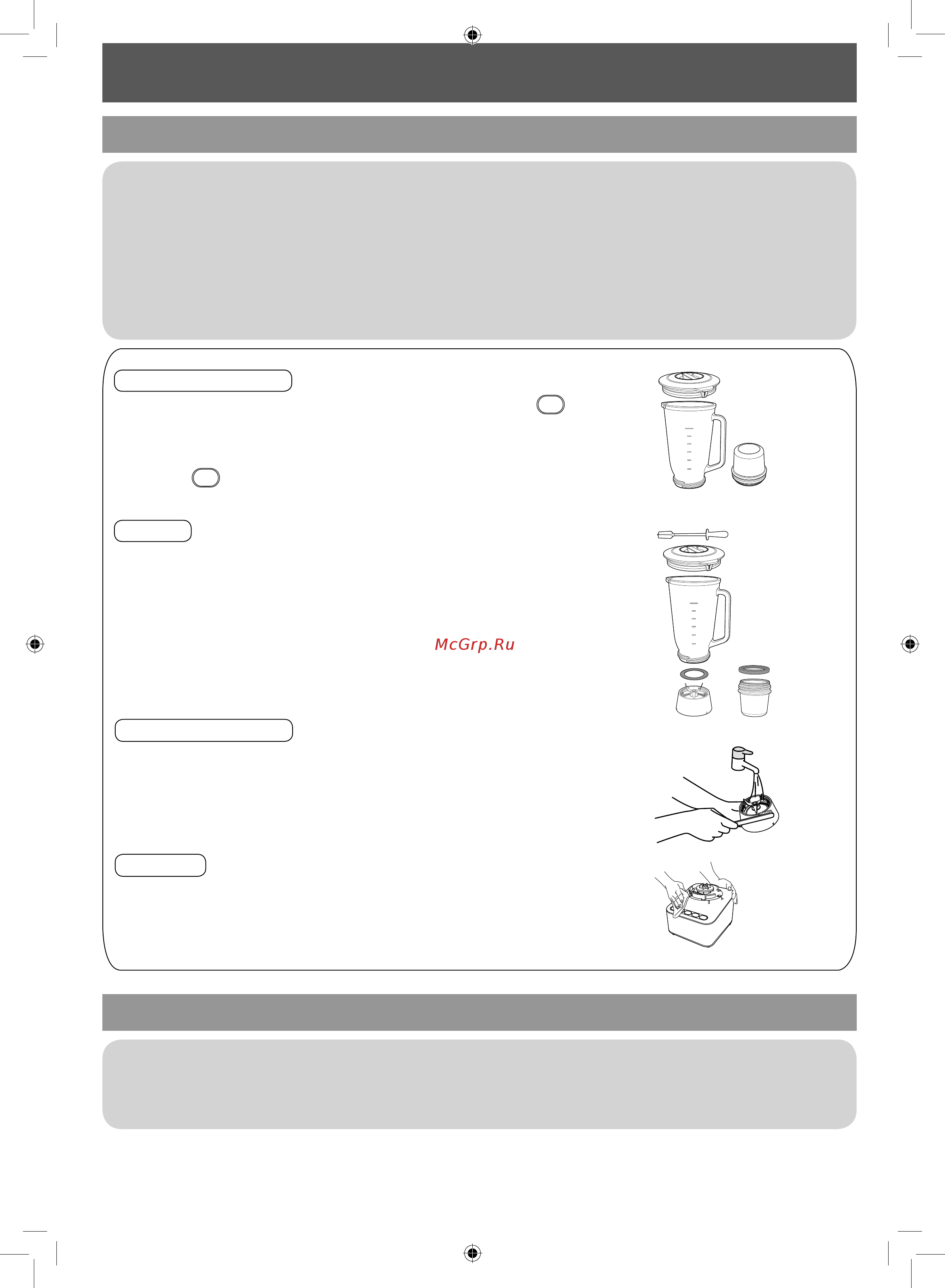 Panasonic MX-KM5060STQ [54/72] Uinqq biulq dufamintoo