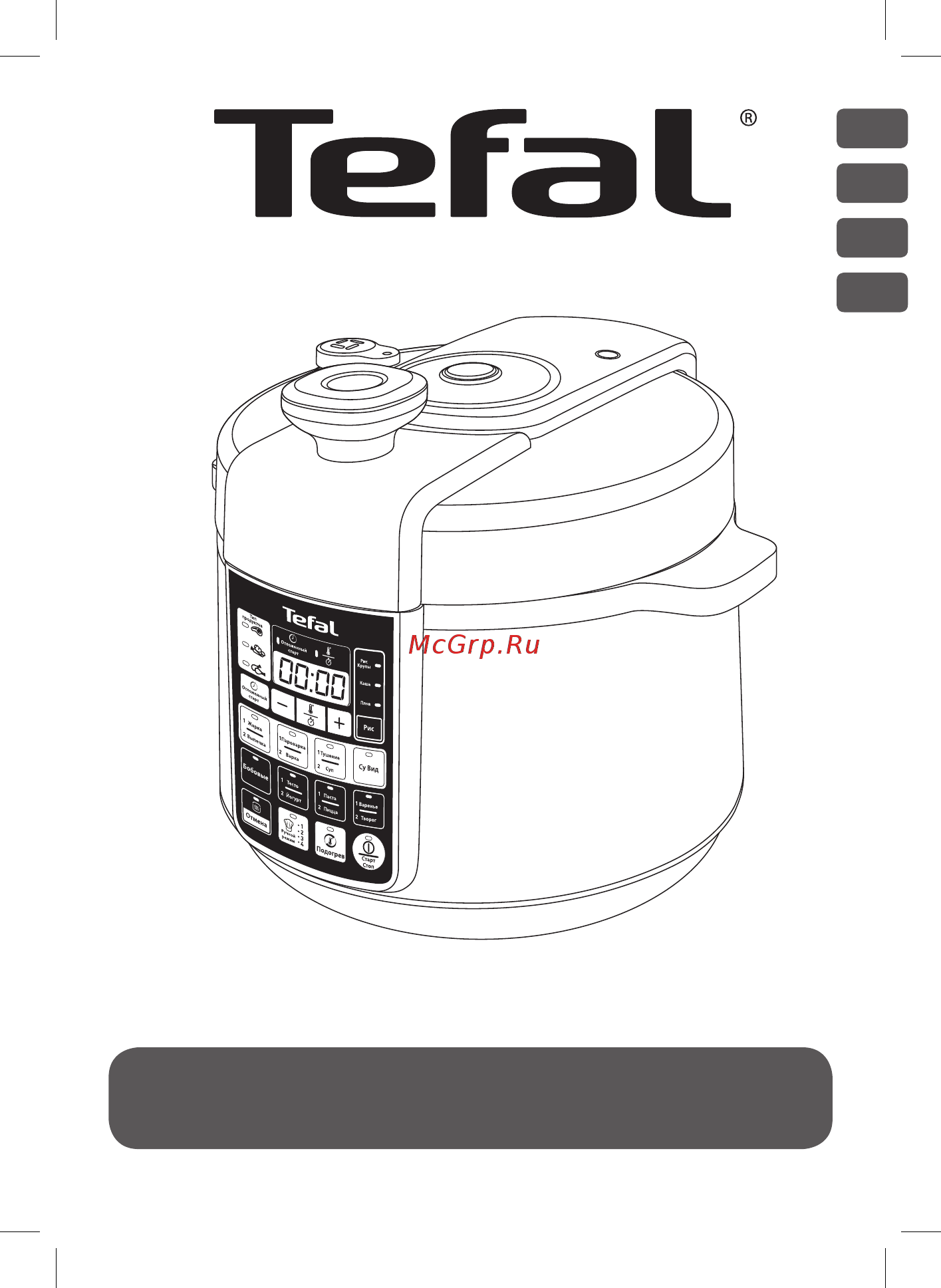 Tefal CY621D32 Инструкция по эксплуатации онлайн