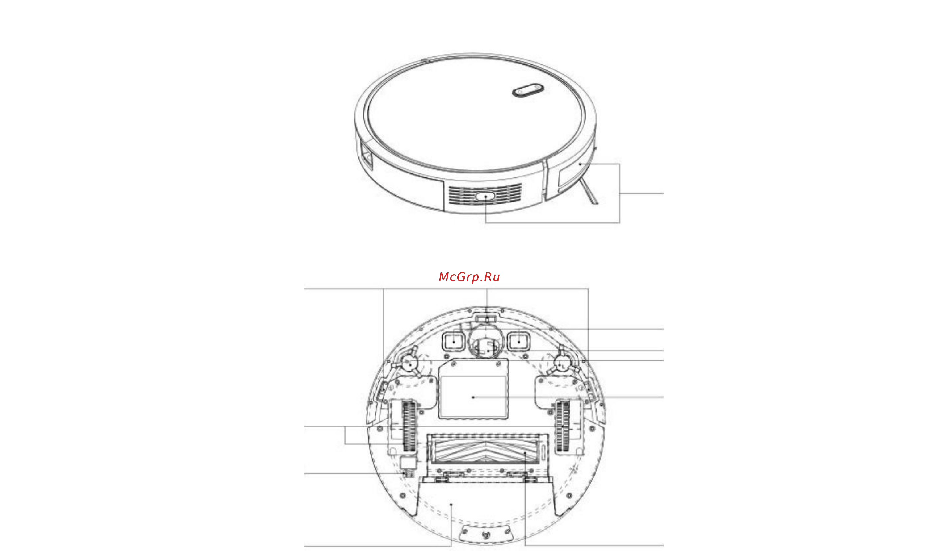 iBoto Aqua V715 Инструкция по эксплуатации онлайн [7/27] 349532