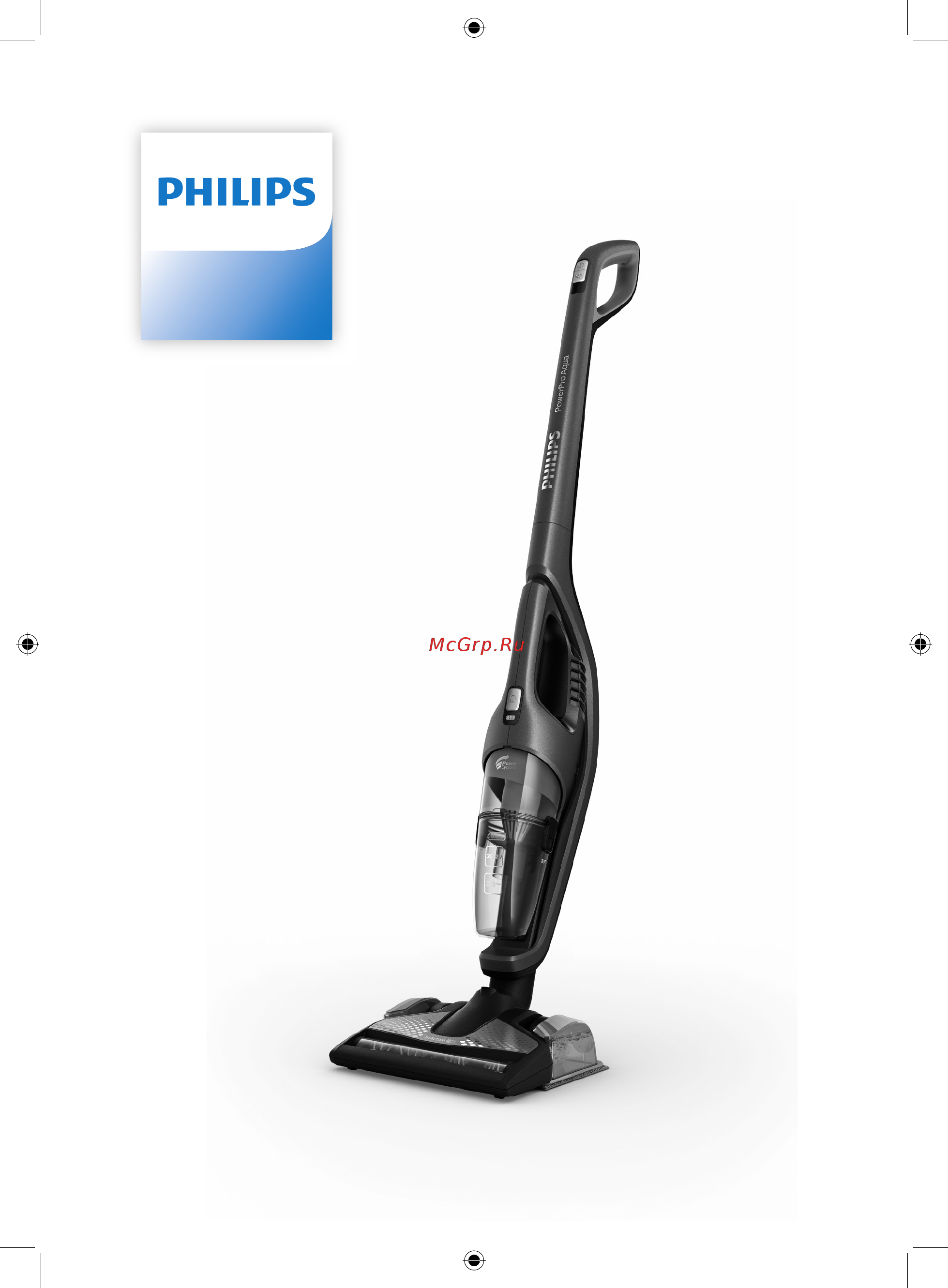 Philips FC6408/01 PowerPro Aqua Инструкция по эксплуатации онлайн