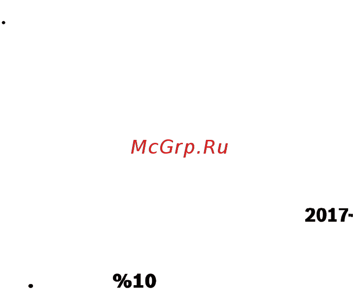 Bosch GL-20 Инструкция по эксплуатации онлайн [43/64] 349587