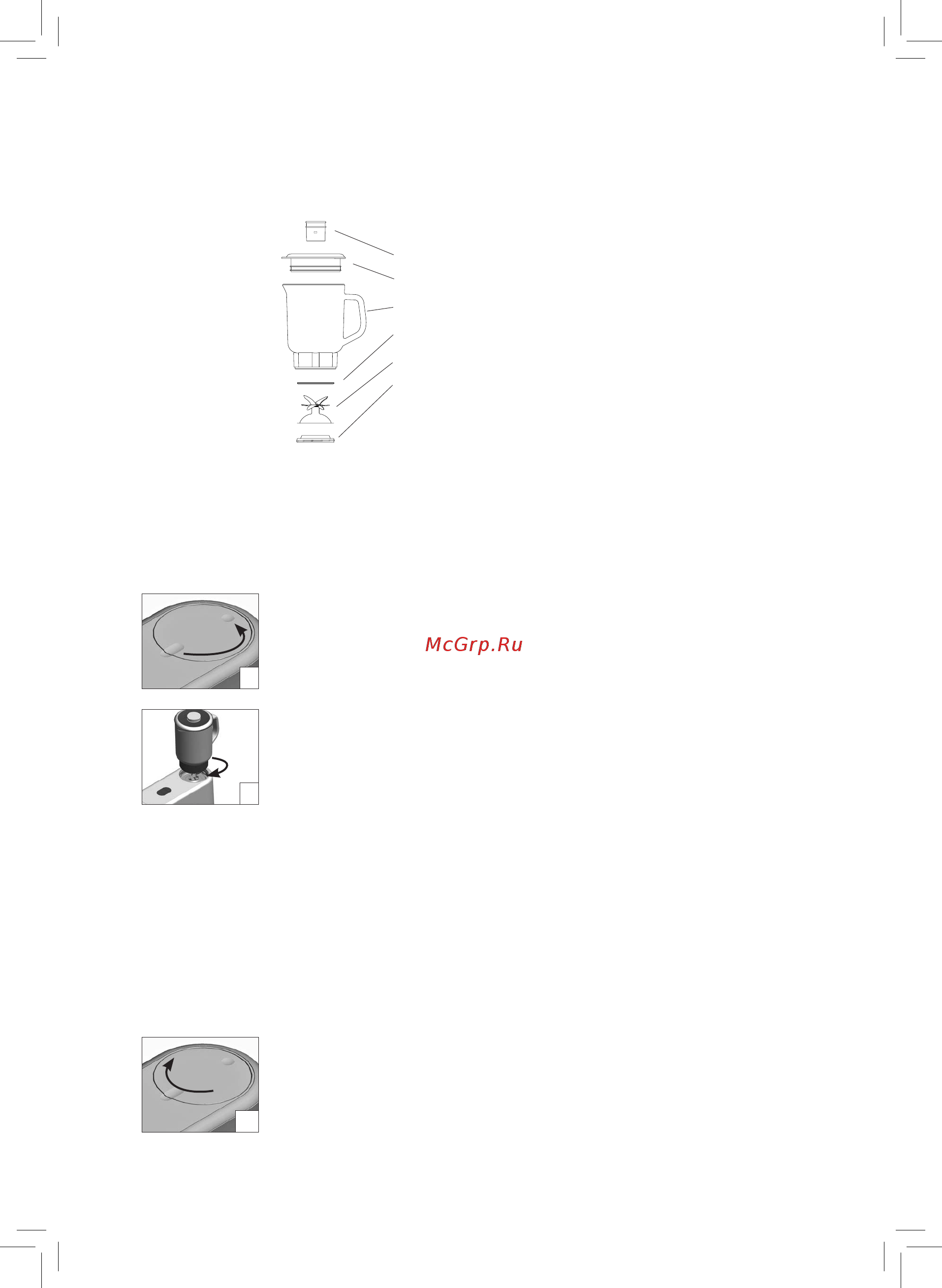 WMF Kitchenminis 0416440731 [10/15] Установка блендера 2
