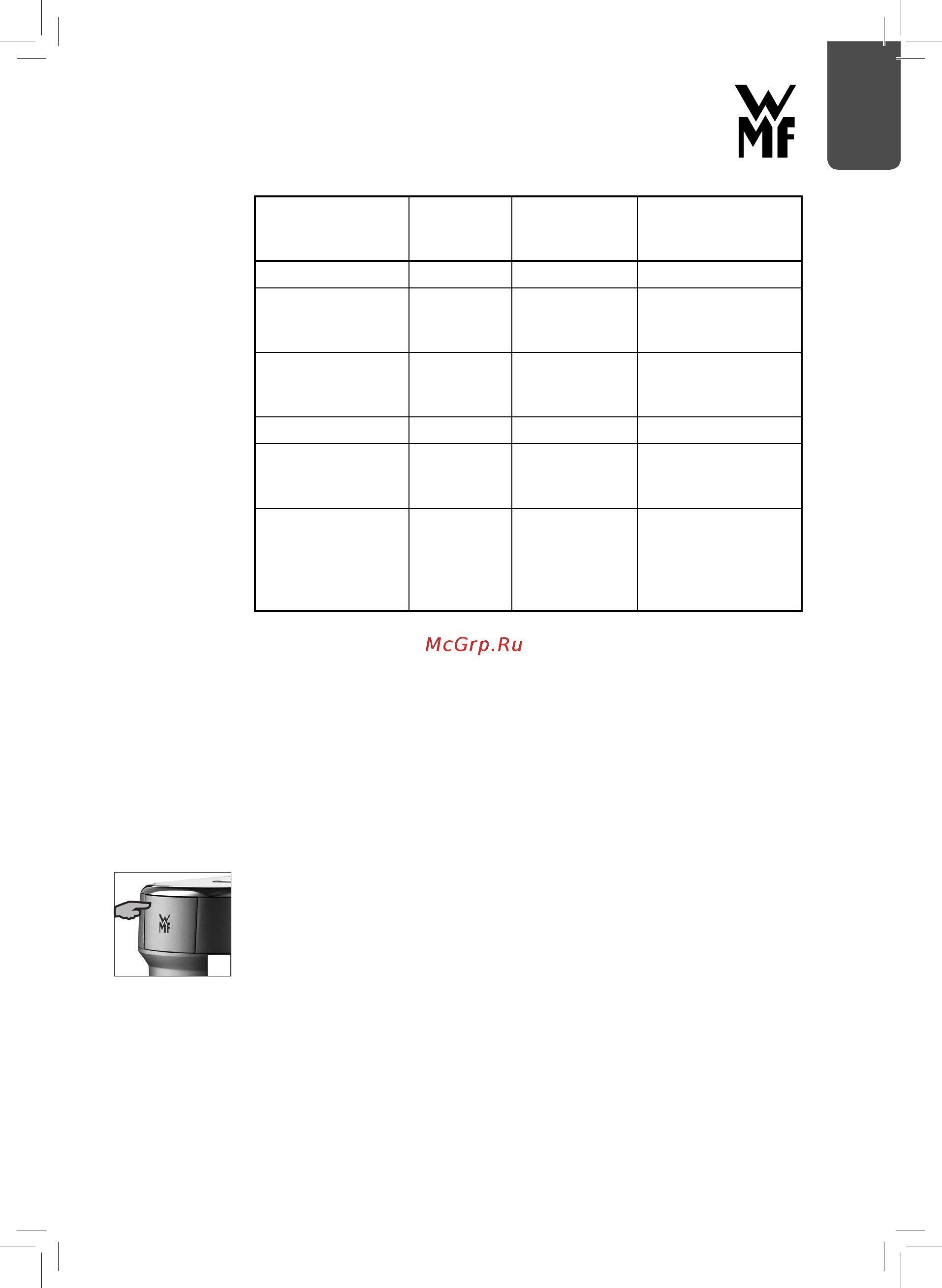 WMF Kitchenminis 0416440731 [11/15] Держатель для дополнительных приспособлений