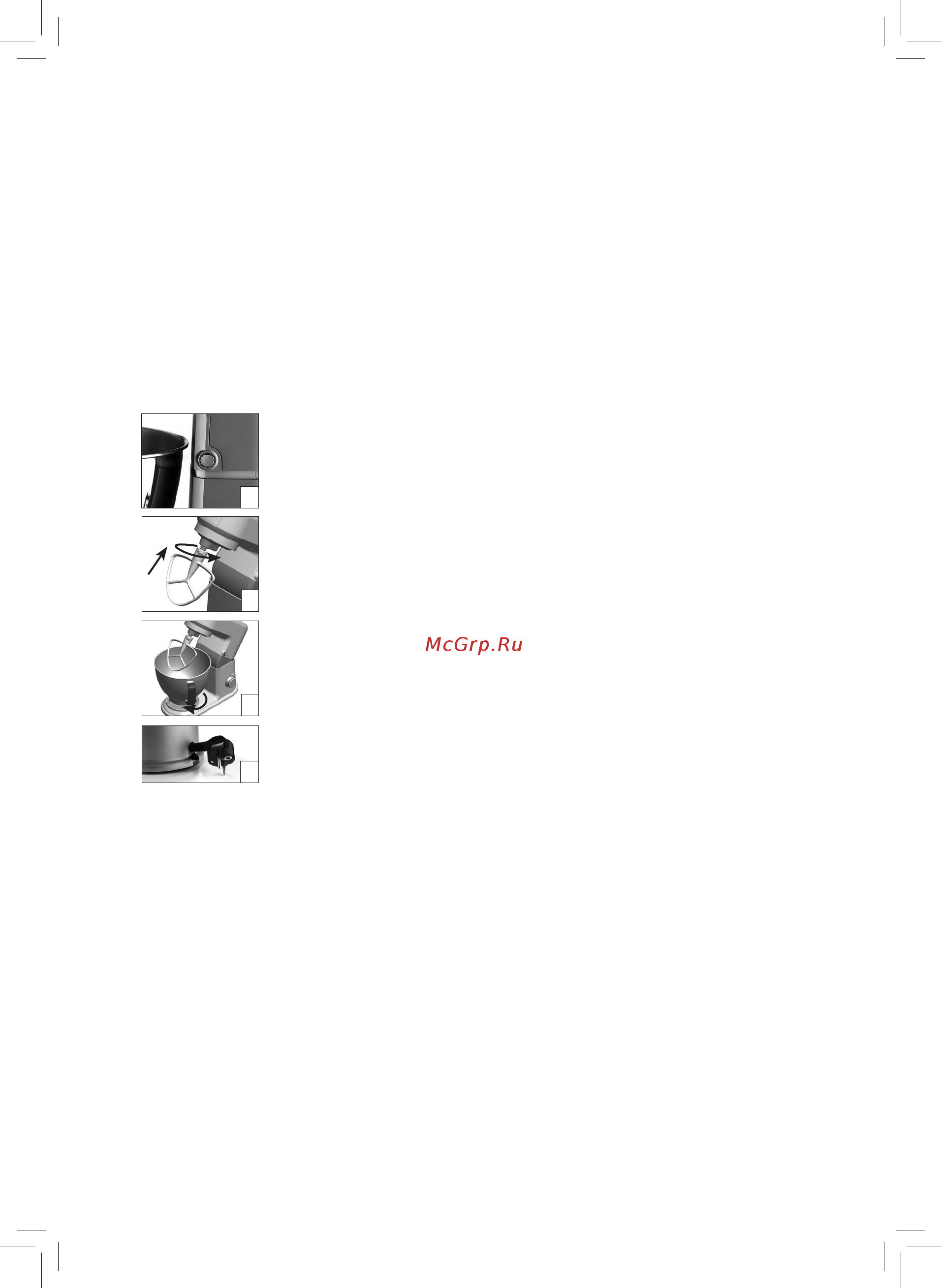 WMF Kitchenminis 0416440731 [6/15] Начало работы