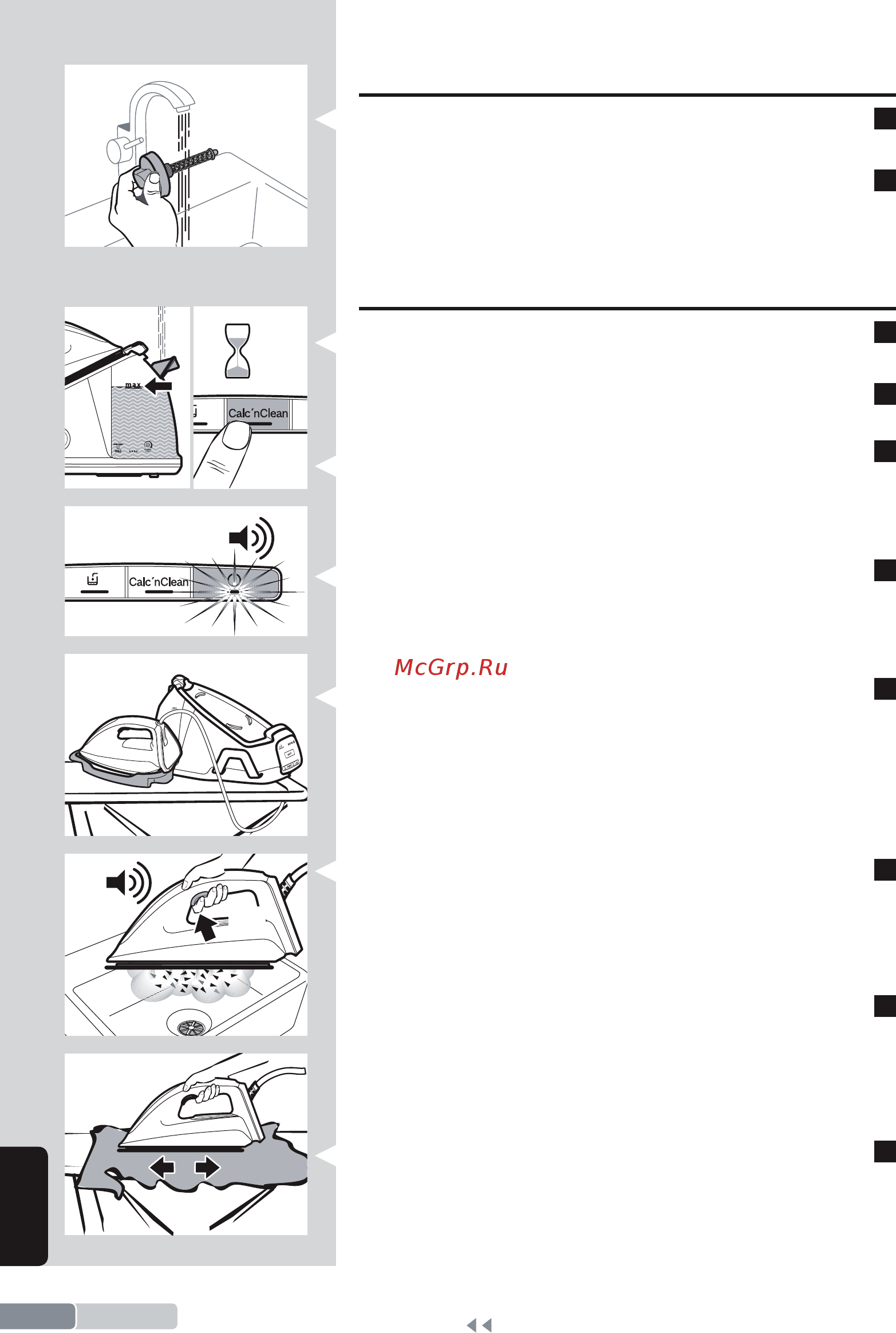 Bosch Serie 6 EasyComfort TDS6010 [152/166] ةيريجلا تابسرتلا عمجم نم ةيريجلا تابسرتلا ةلازإ