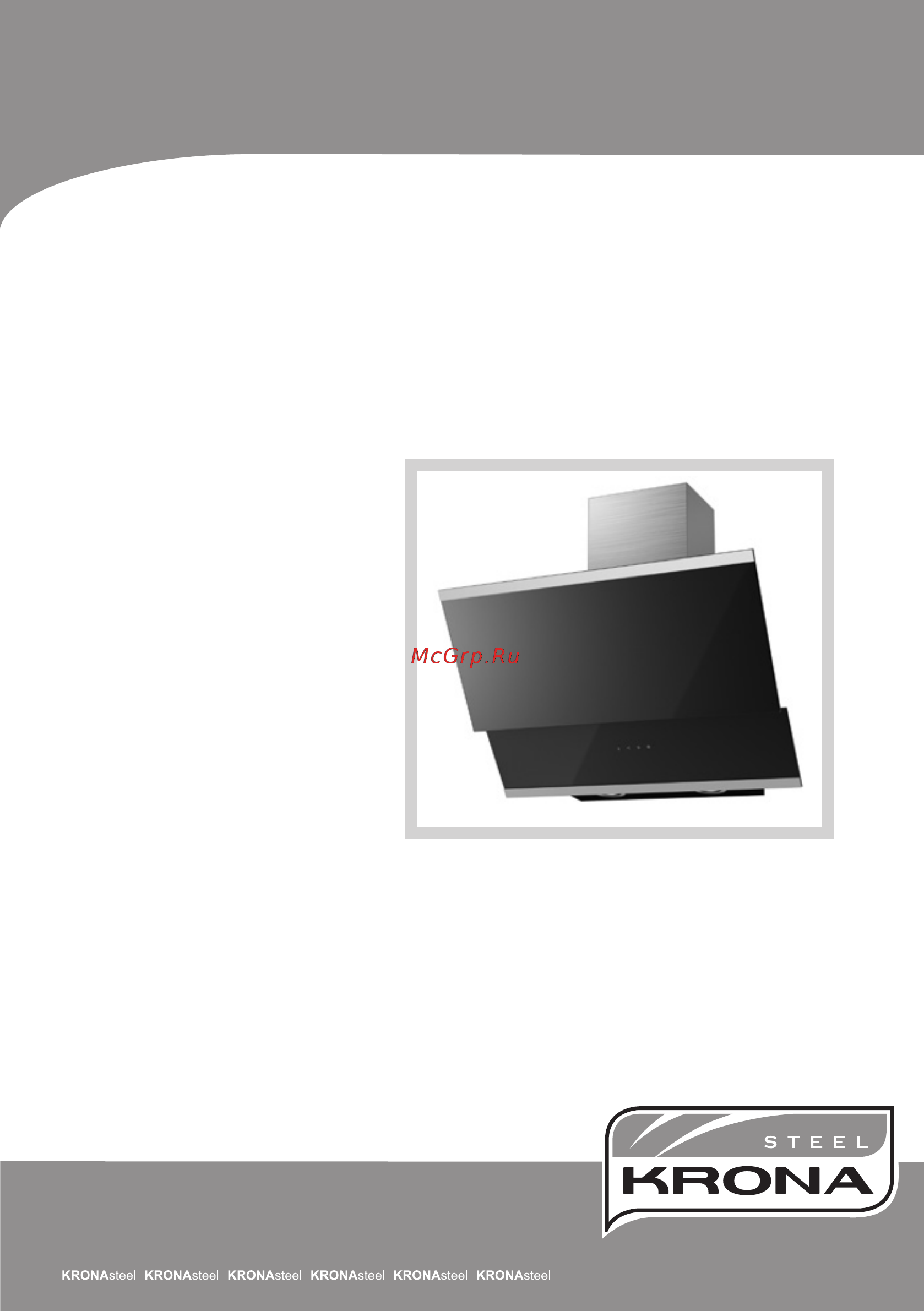Krona Irma 600 Black/Black Sensor Инструкция по эксплуатации онлайн