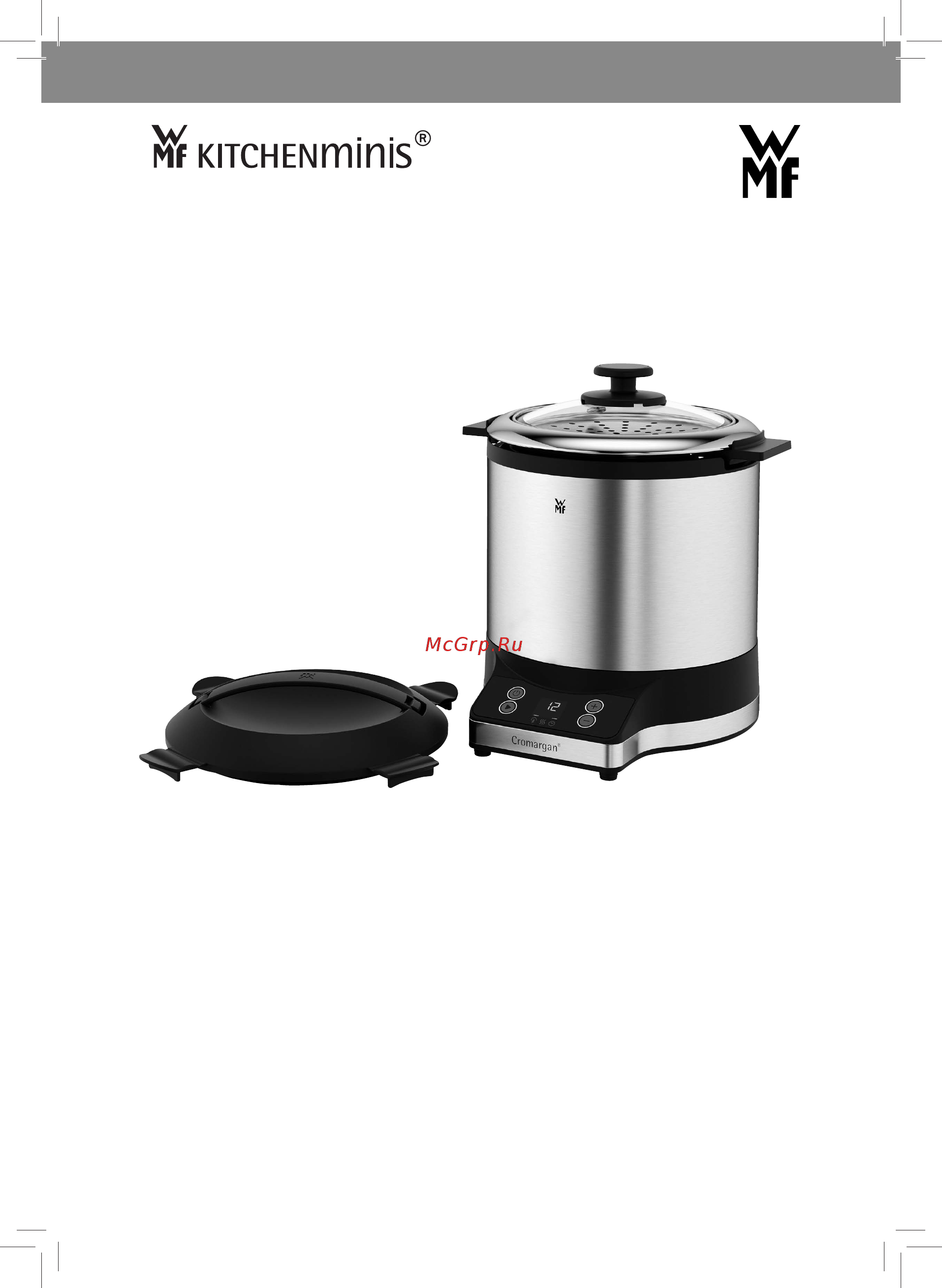 WMF Kitchenminis 0415260711 Инструкция по эксплуатации онлайн