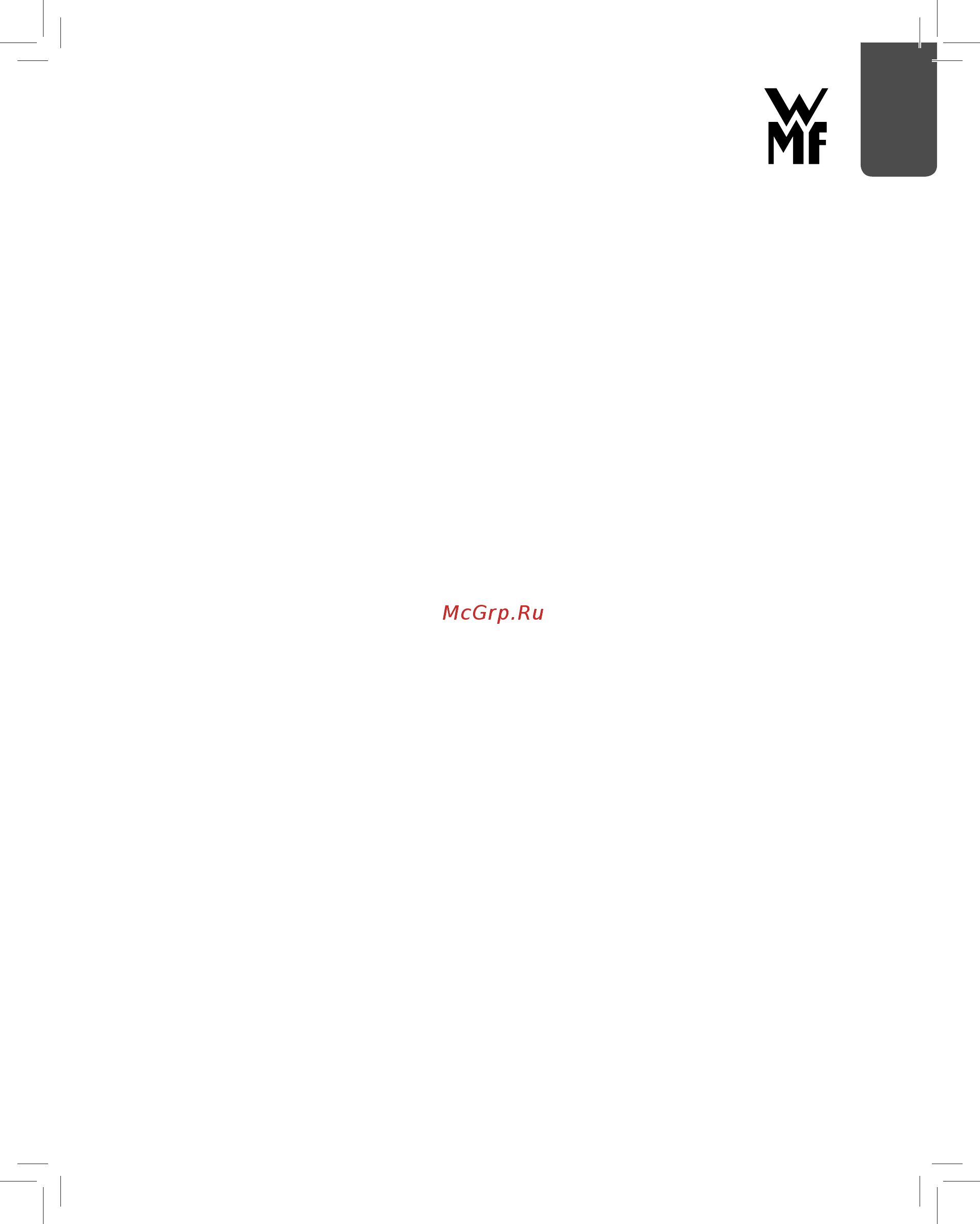 WMF KULT 416560711 [5/8] Кнопка для переключения в турбо режим