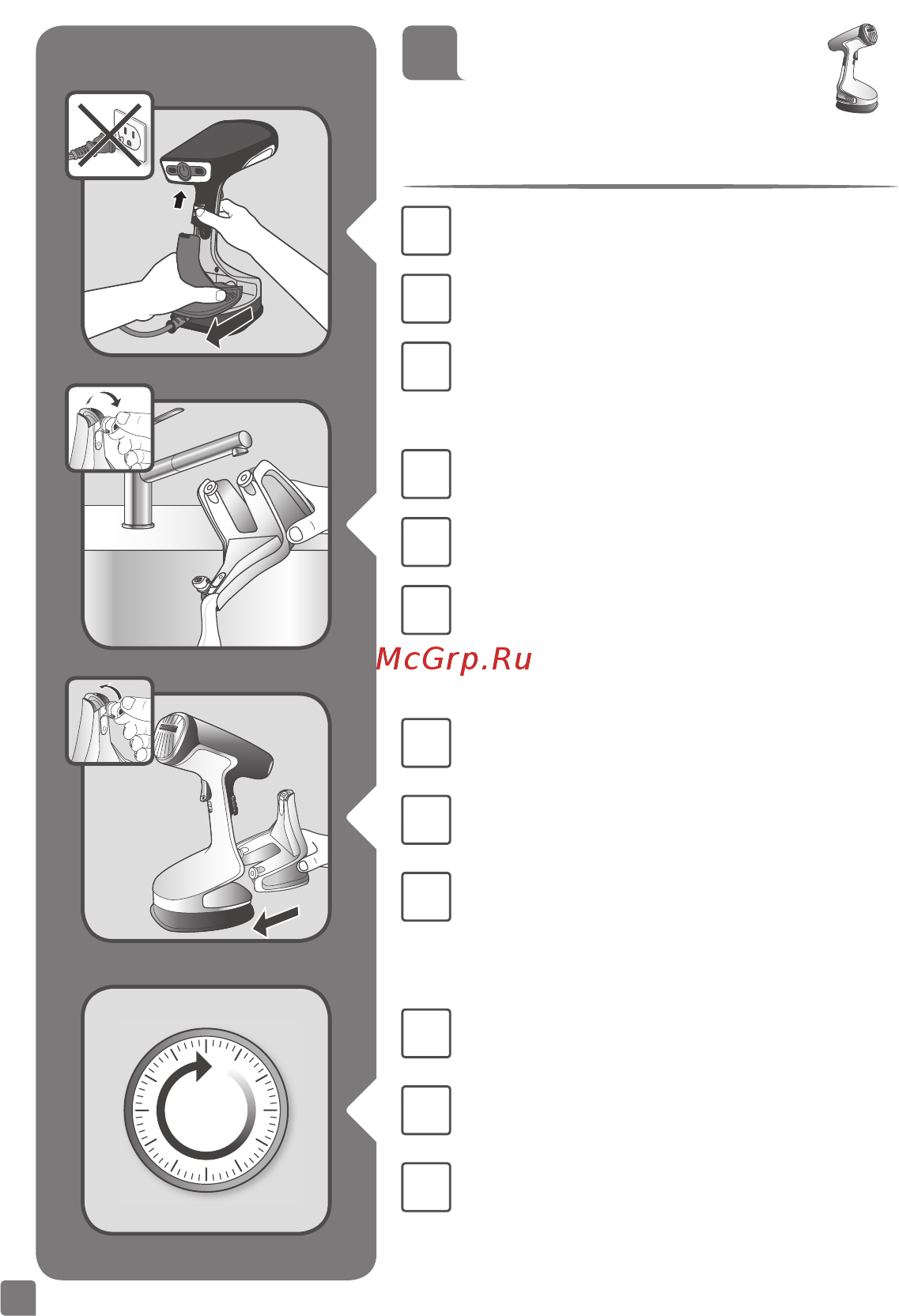 Tefal DT8135E0 Access Steam+ [12/148] После использования після використання na gebruik