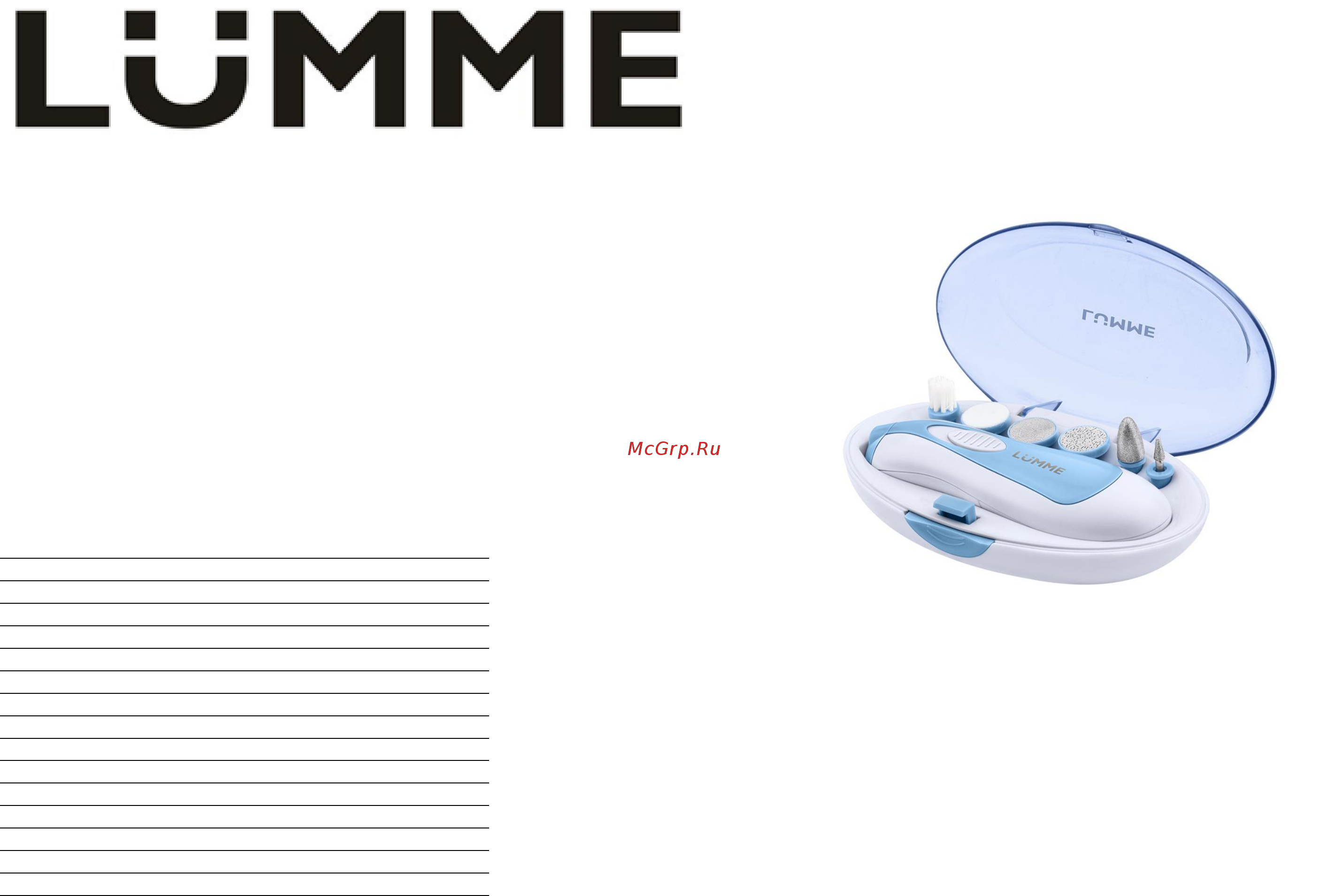 Lumme LU-2405 Blue Sapphire Инструкция по эксплуатации онлайн