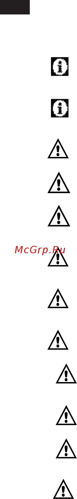 BASF 5055GE3.12 [10/40] Поврежденные приборы представляют угрозу вашей безопасности