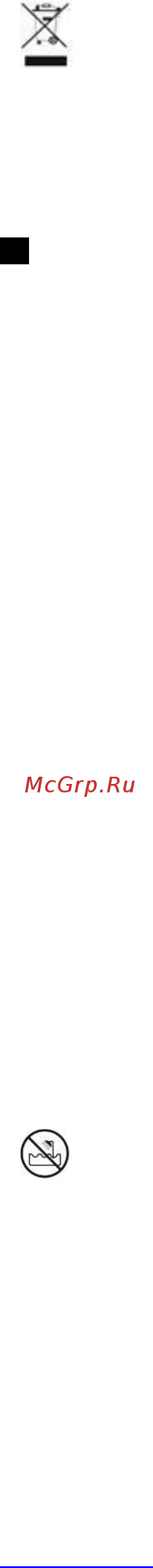 Scarlett SC-HS60699 Инструкция по эксплуатации онлайн [11/15] 349684