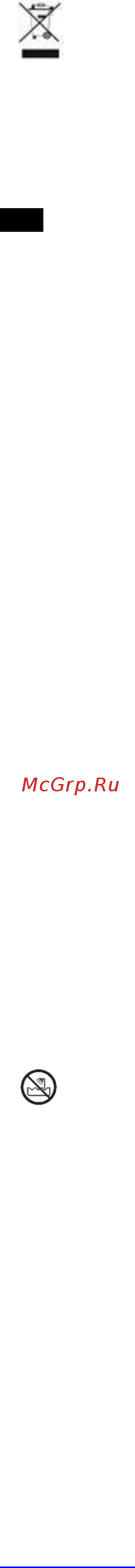 Scarlett SC-HS60699 Инструкция по эксплуатации онлайн [5/15] 349684