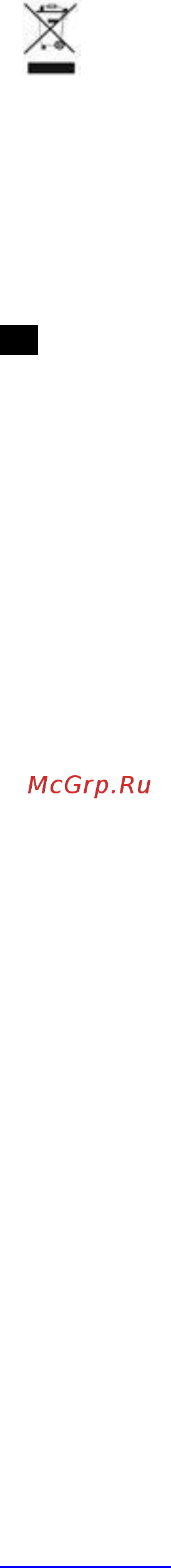 Scarlett SC-HS60699 [6/15] Ua ua інструкція з експлуатації