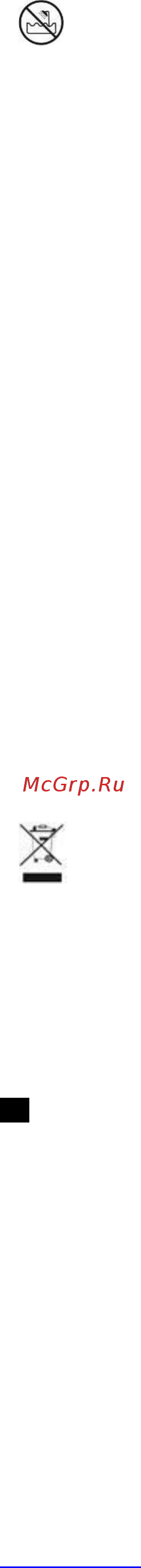 Scarlett SC-HS60699 Инструкция по эксплуатации онлайн [7/15] 349684
