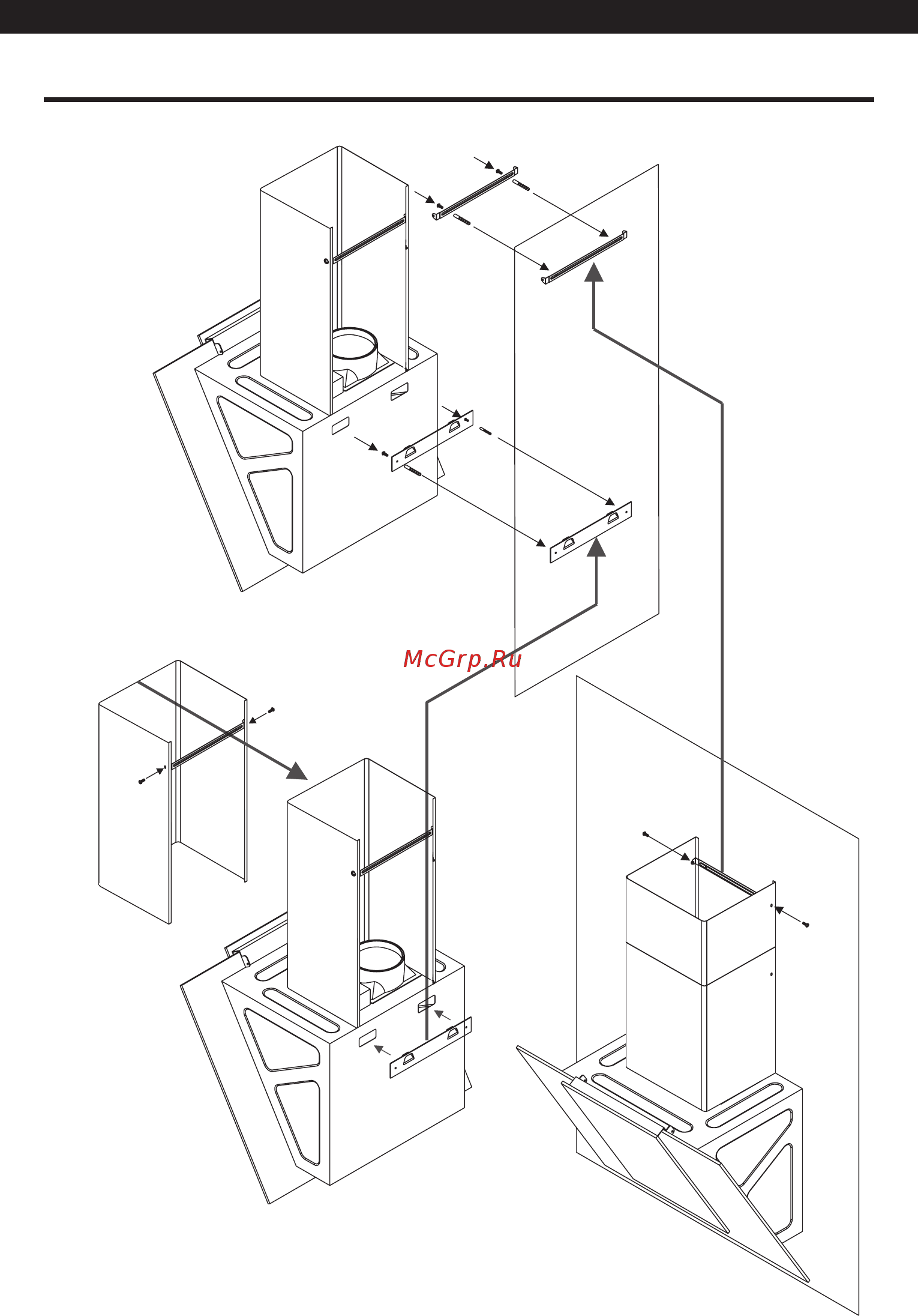 Shindo Antilia 60 B/BG [15/18] Установка вытяжки