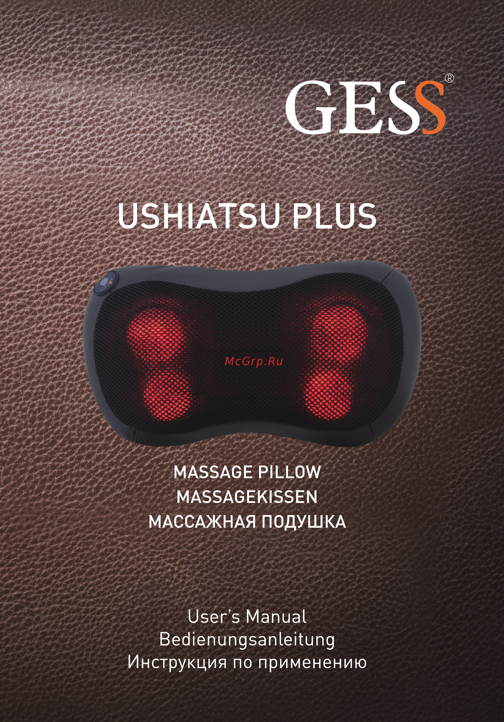 Gess uShiatsu Plus Инструкция по эксплуатации онлайн