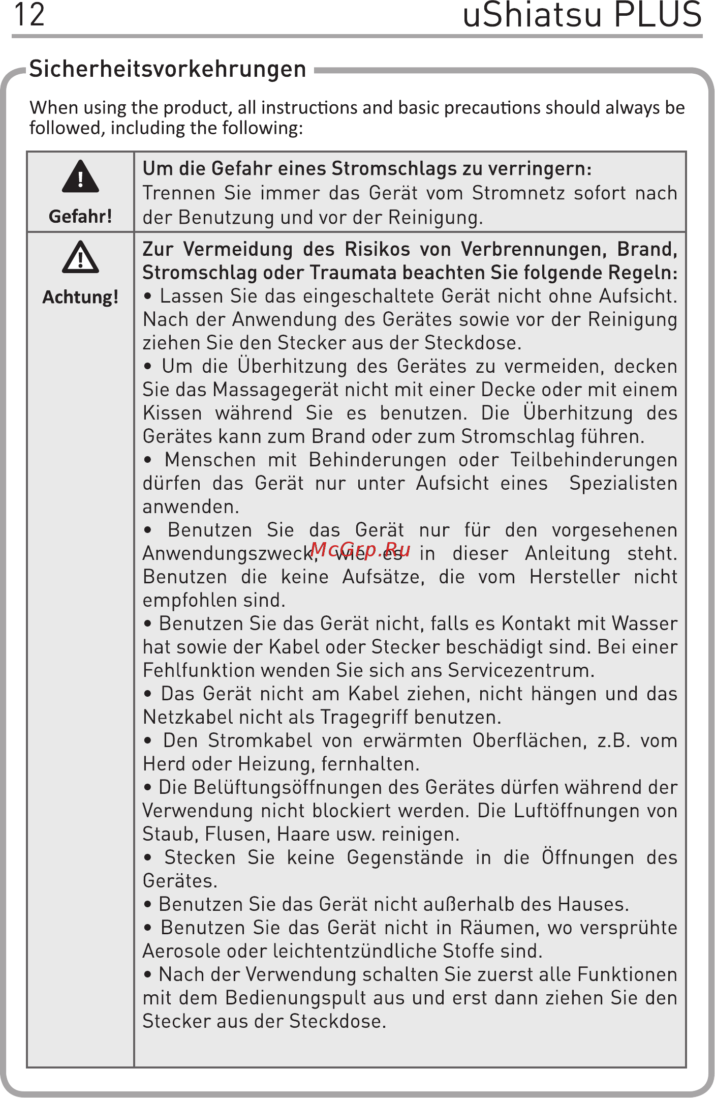 Gess uShiatsu Plus [14/28] Achtung