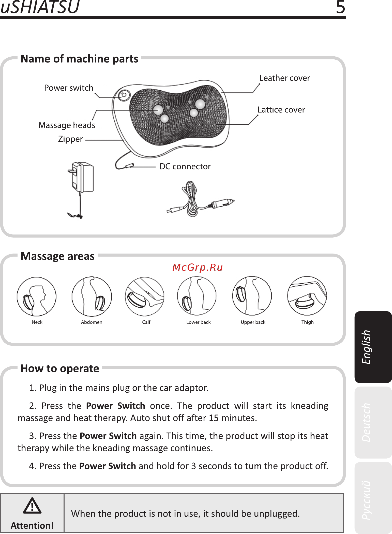 Gess uShiatsu [7/24] How to operate